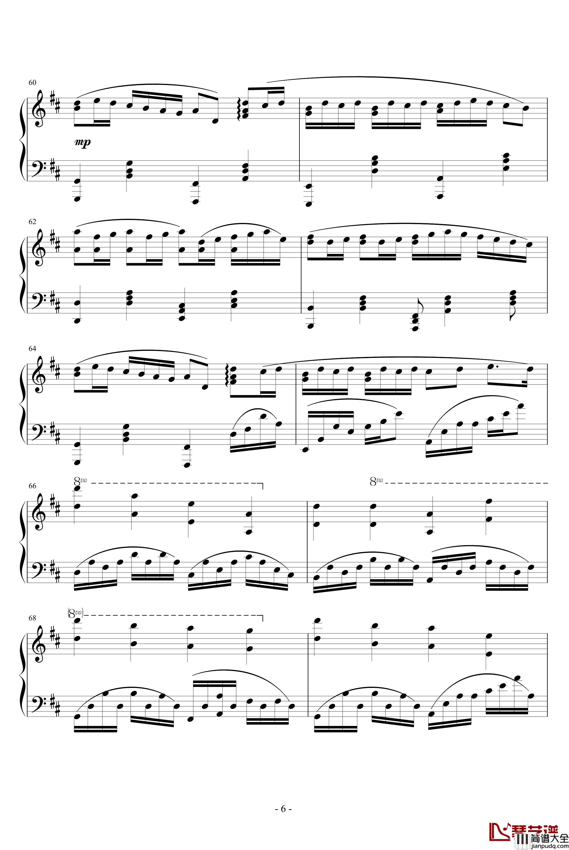 卡农清凉钢琴谱_钢琴版_帕赫贝尔_Pachelbel