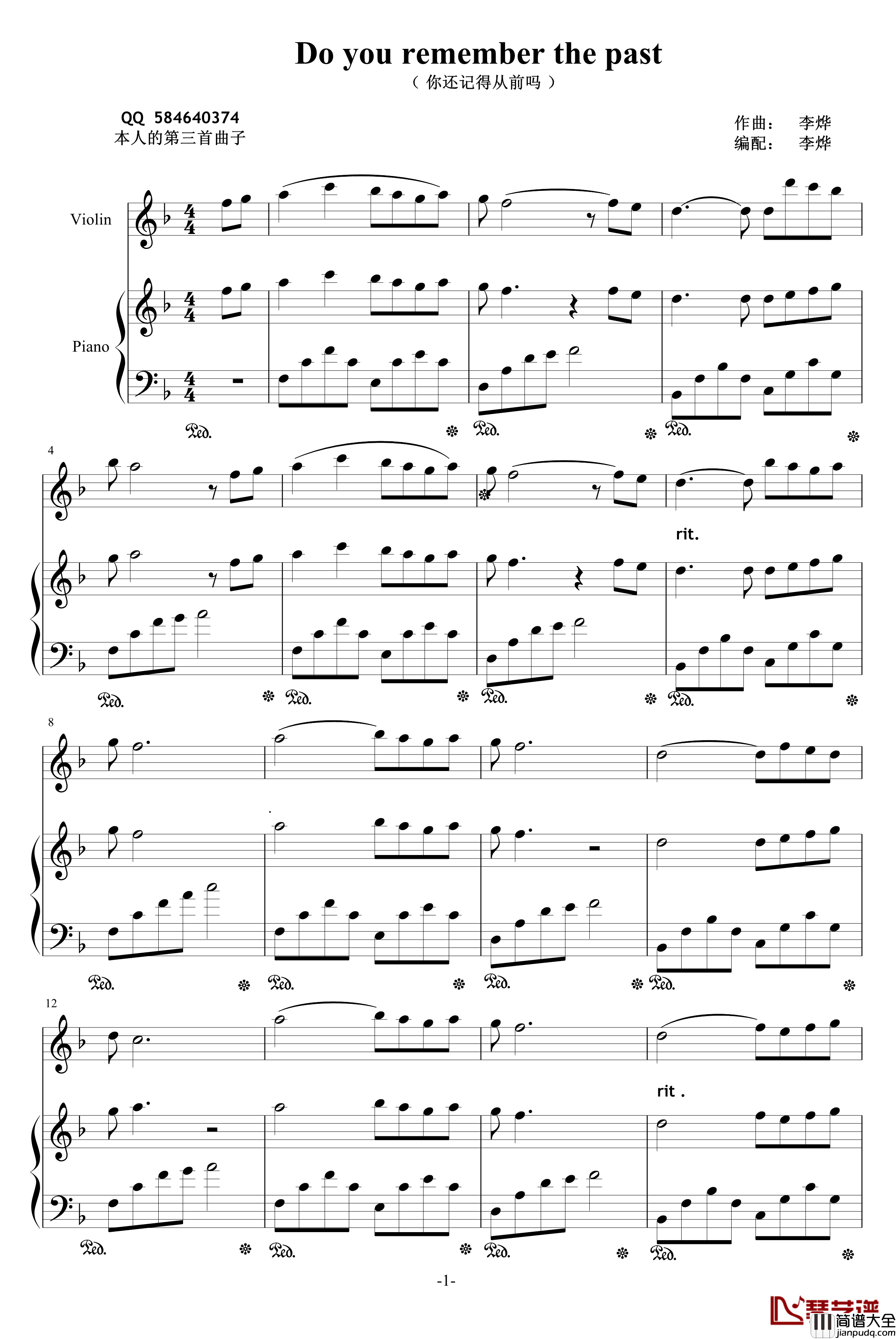 你还记得从前吗钢琴谱_⒋⒍⒏⒐