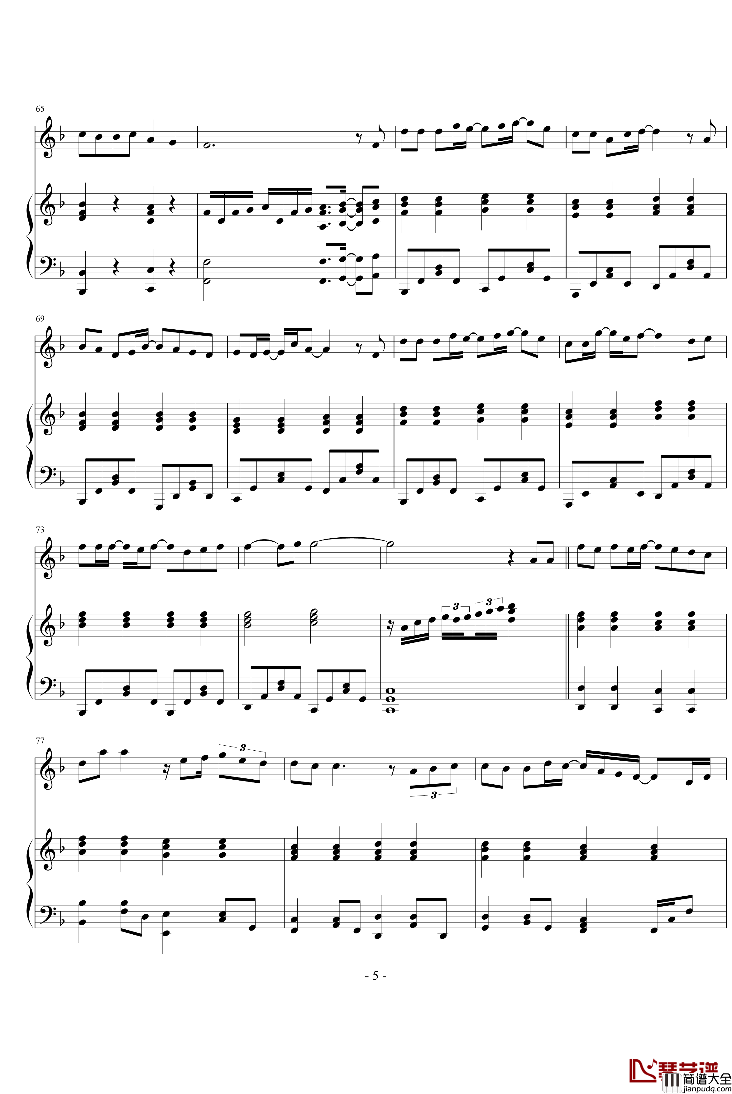 对不起我爱你钢琴谱_降调男版_中岛美雪