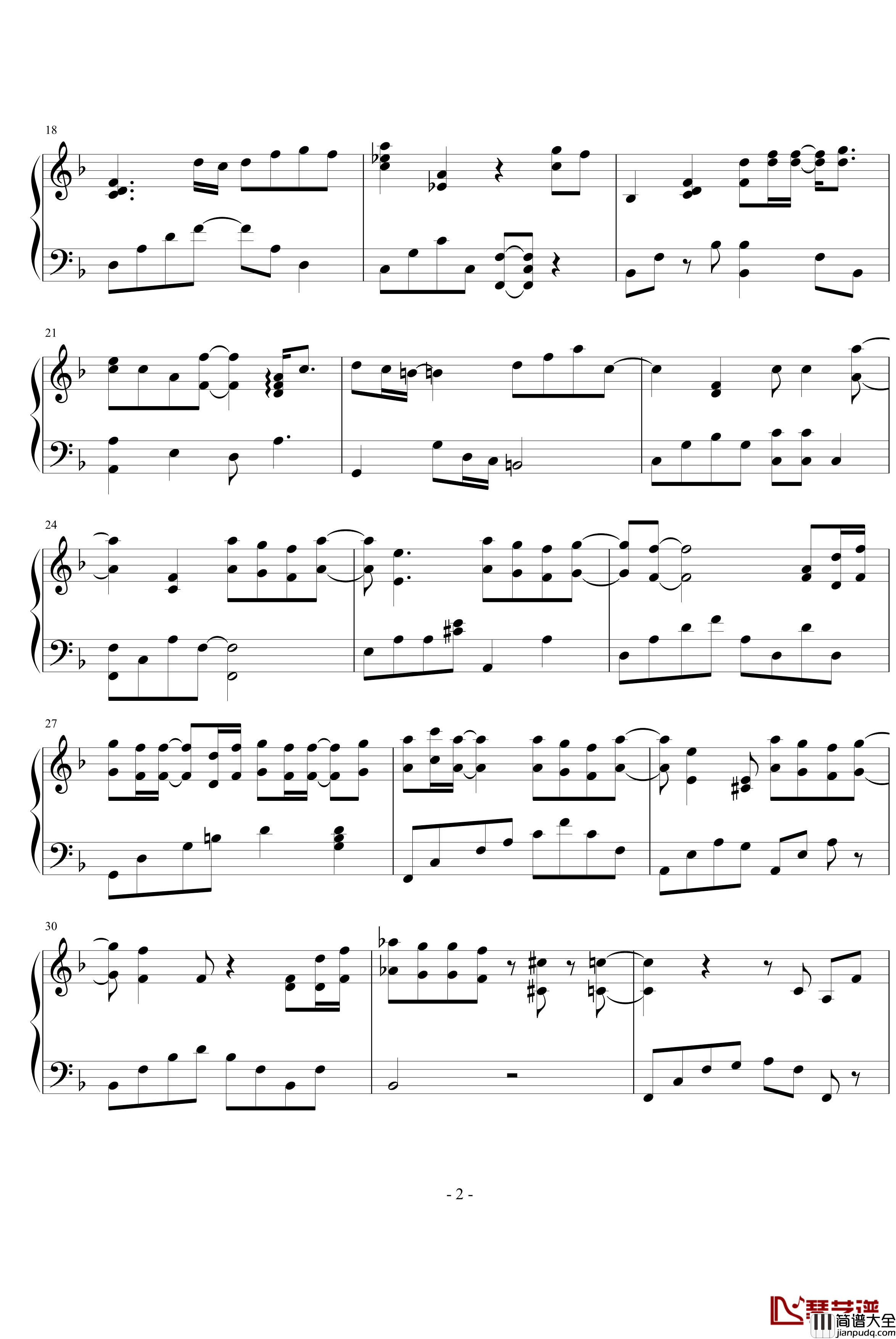 你要的爱钢琴谱_戴佩妮