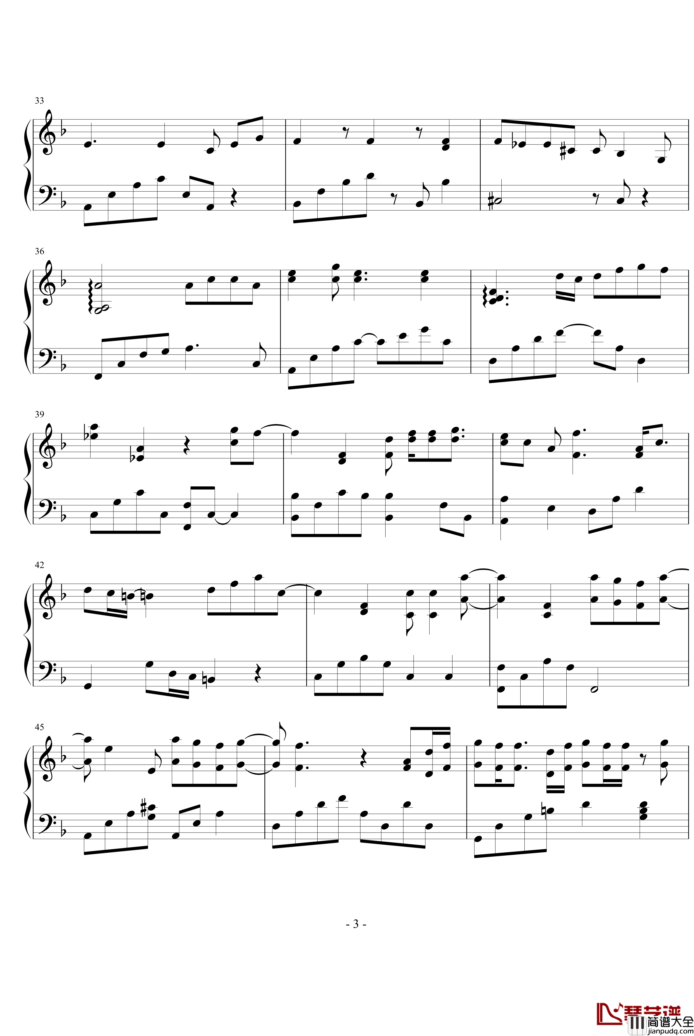 你要的爱钢琴谱_戴佩妮