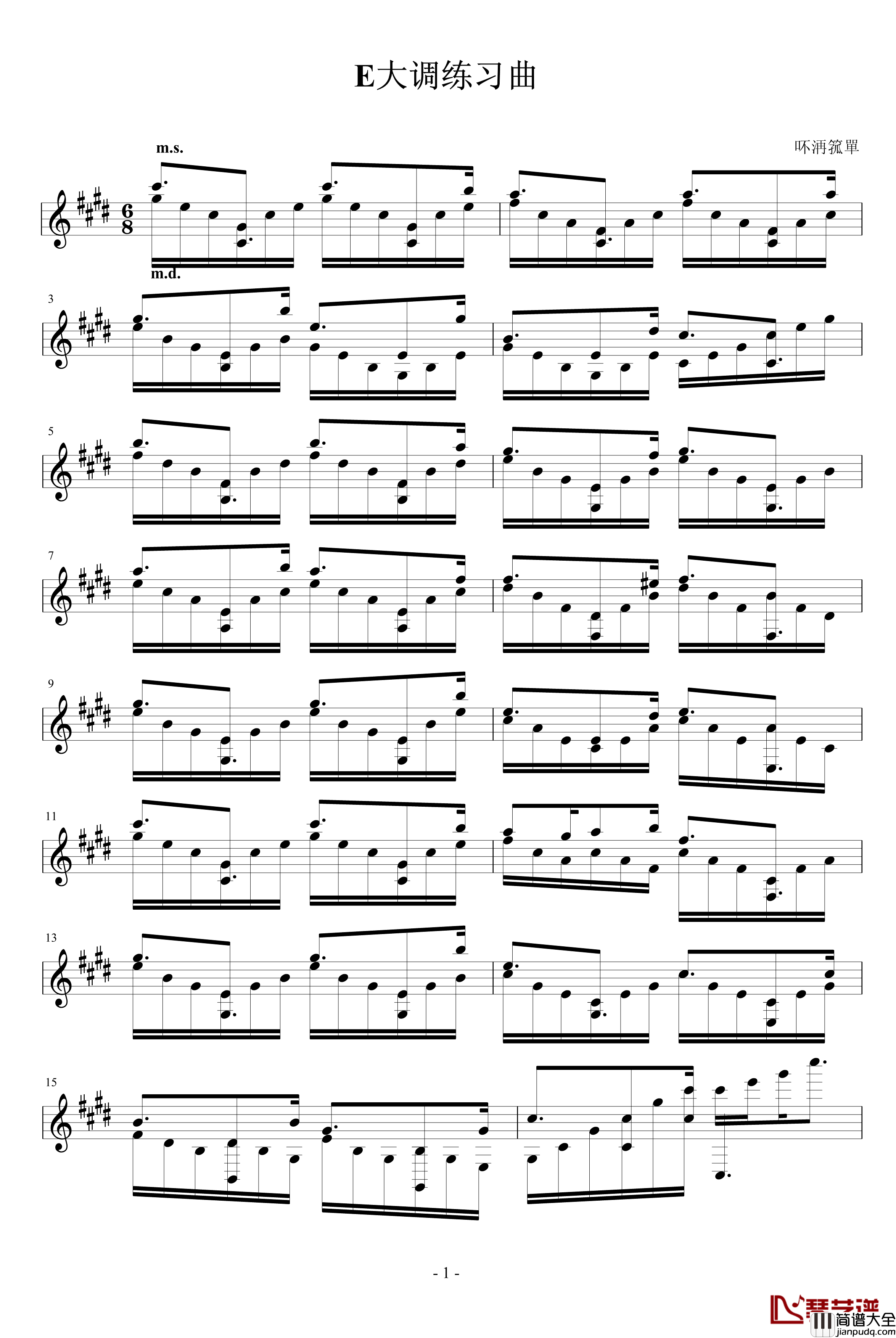 E大调练习曲钢琴谱_吥洅箛單