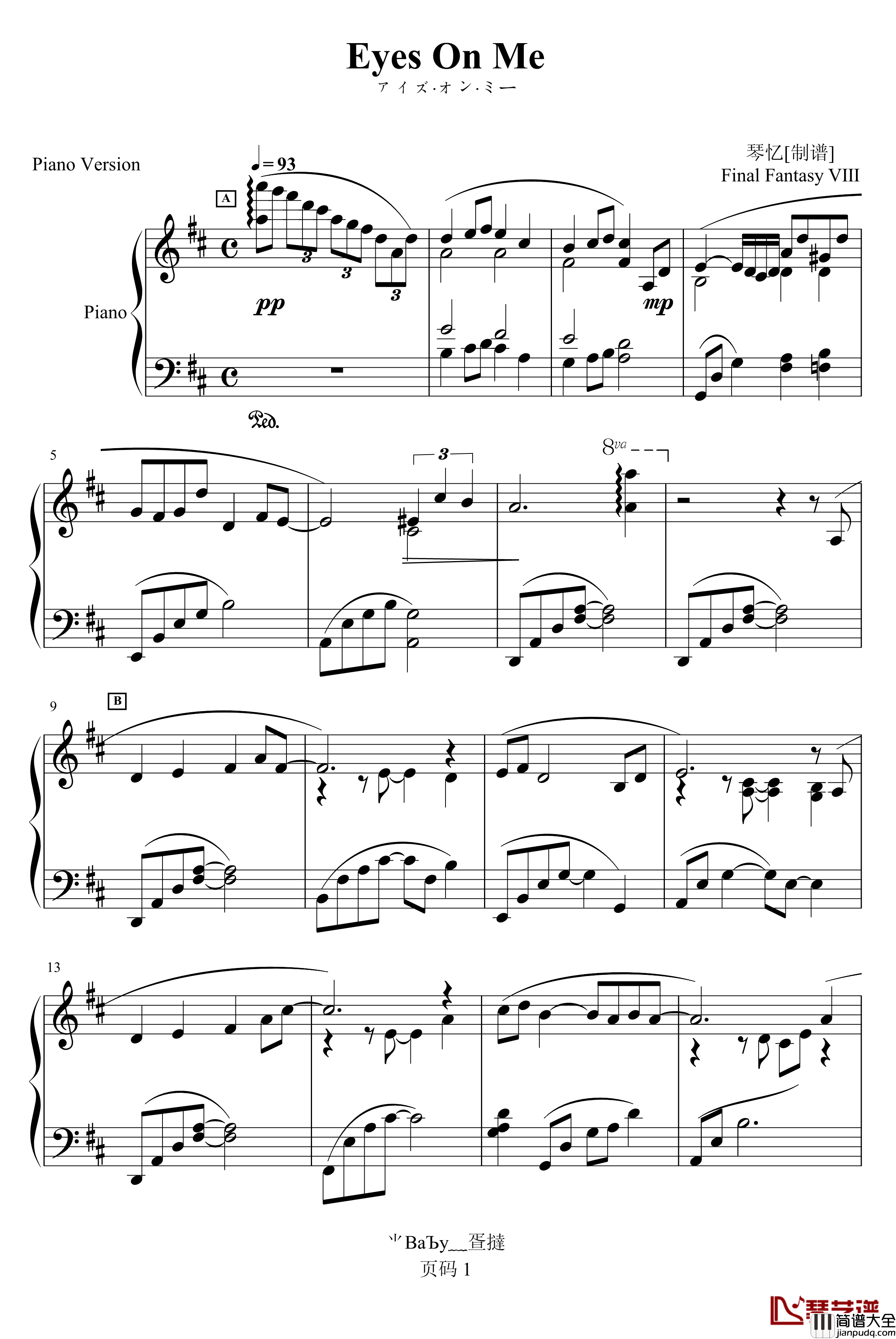 Eyes_on_me钢琴谱_Piano_Version_最终幻想