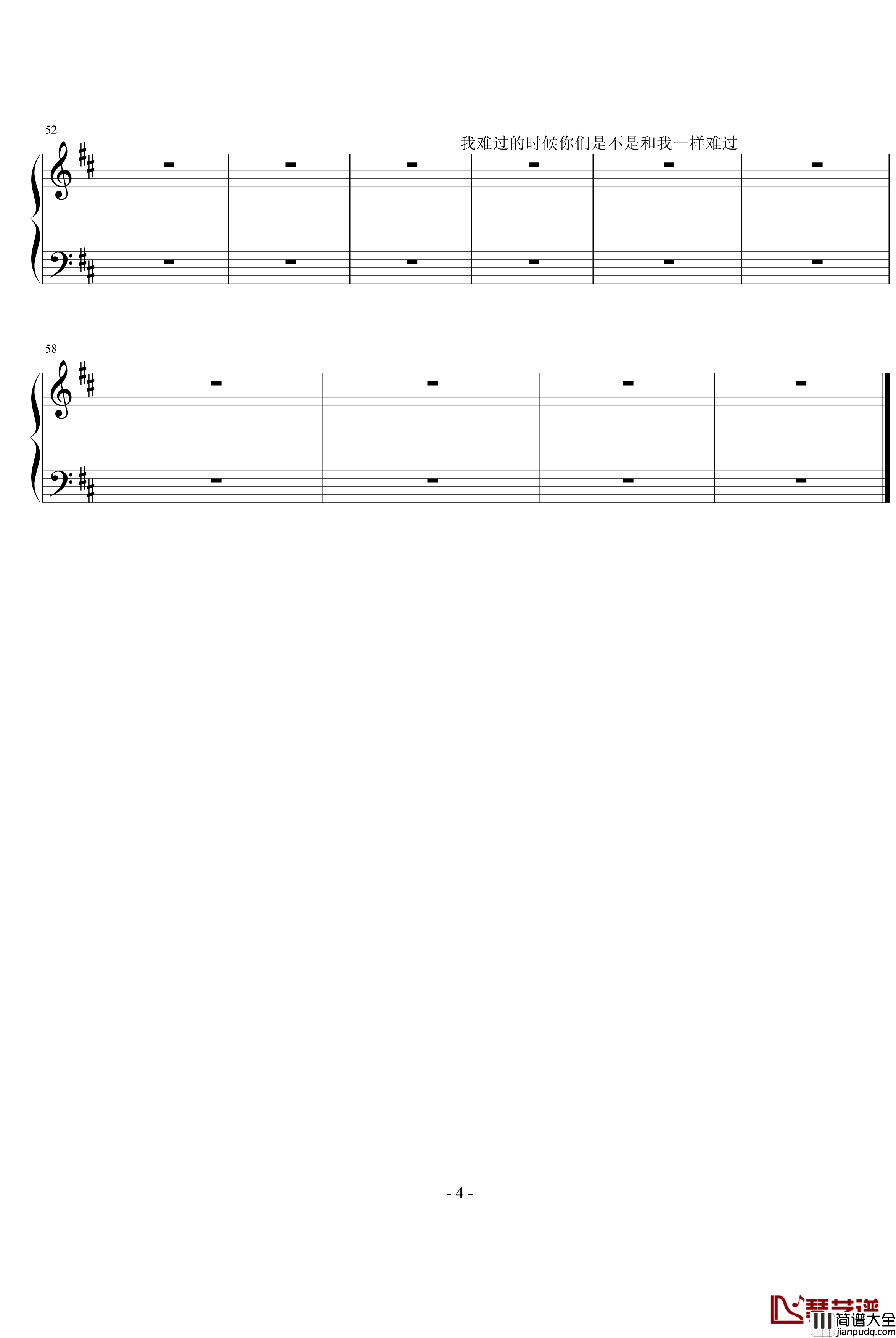 高三二班钢琴谱_薄书艺