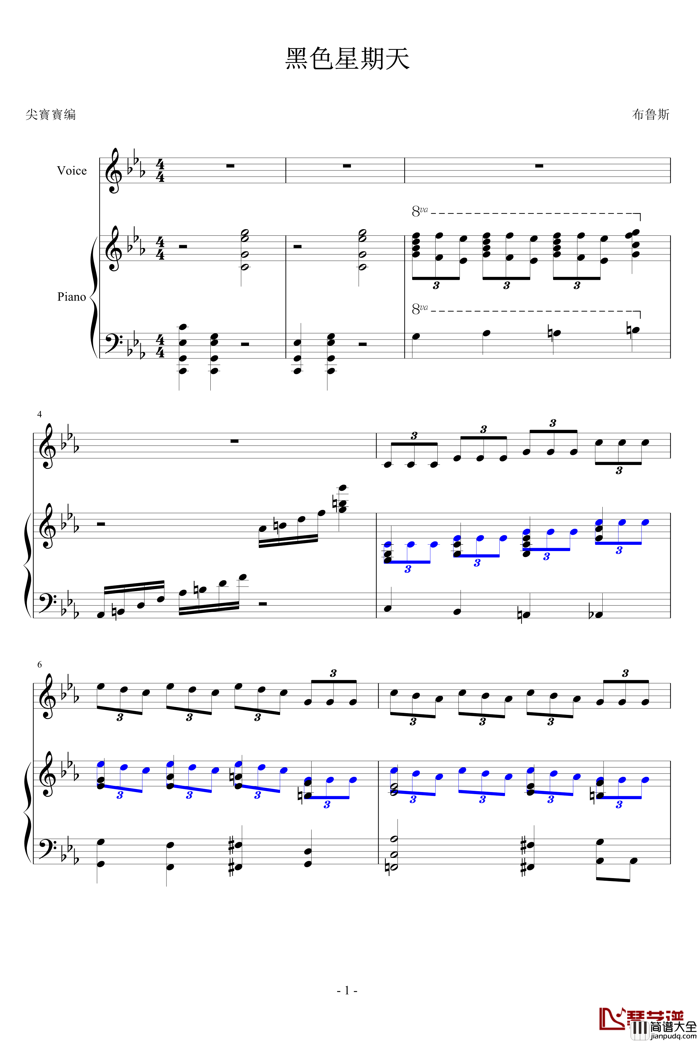 黑色星期天第五乐章钢琴谱_世界名曲