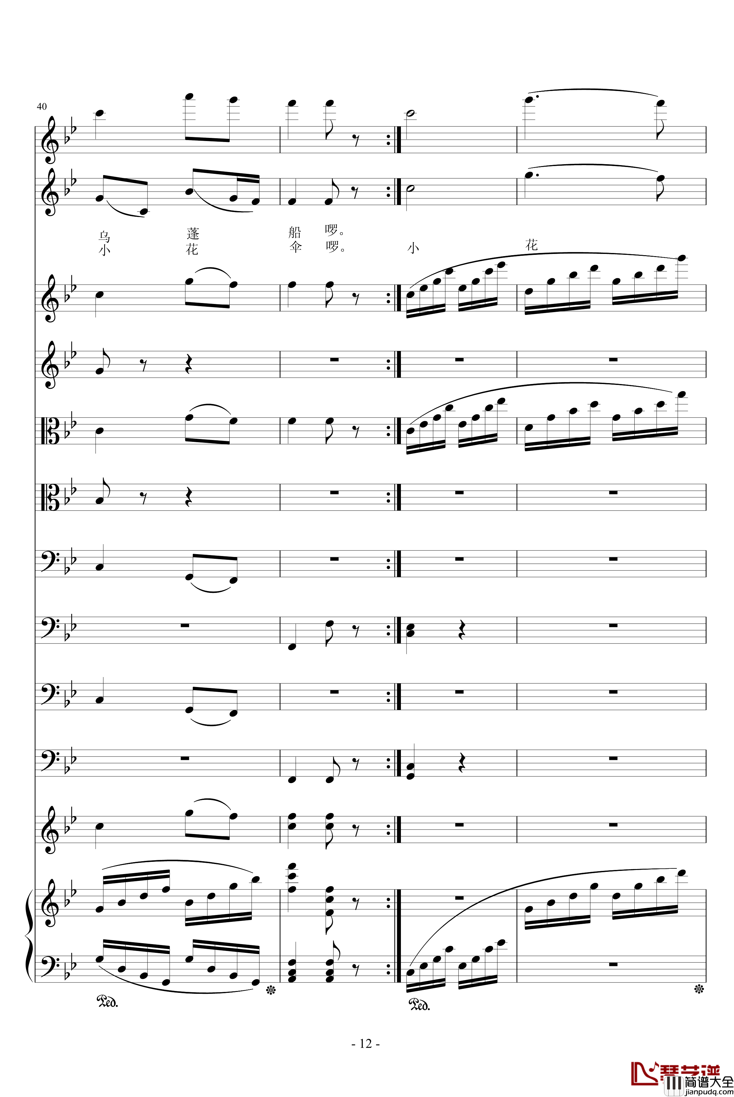 湿漉漉的江南钢琴谱_音乐作坊