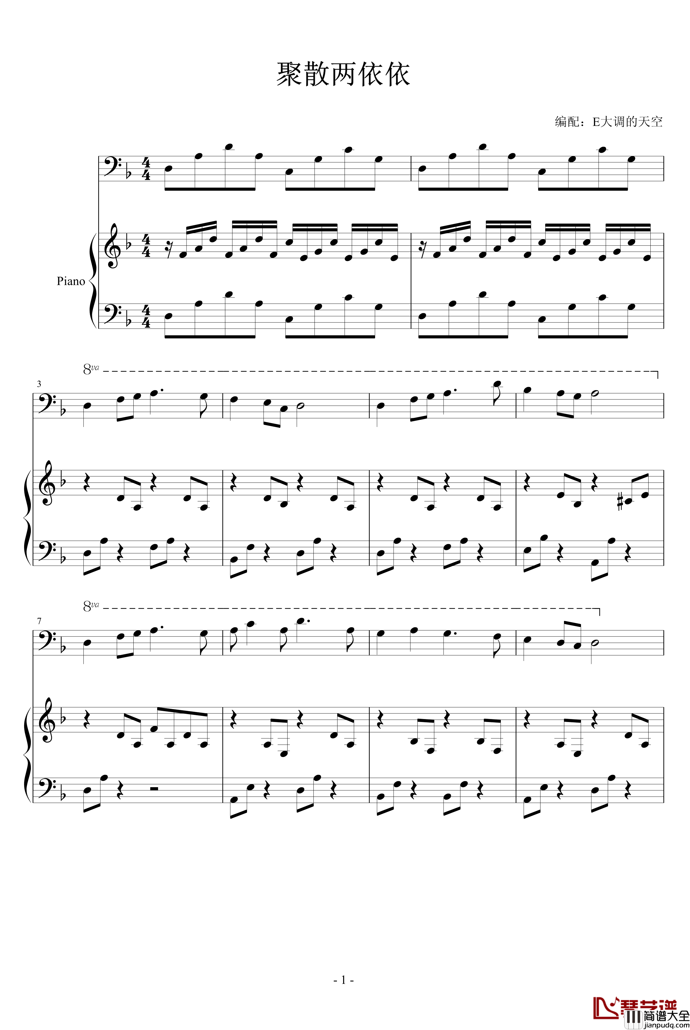 聚散兩依依钢琴谱_影视