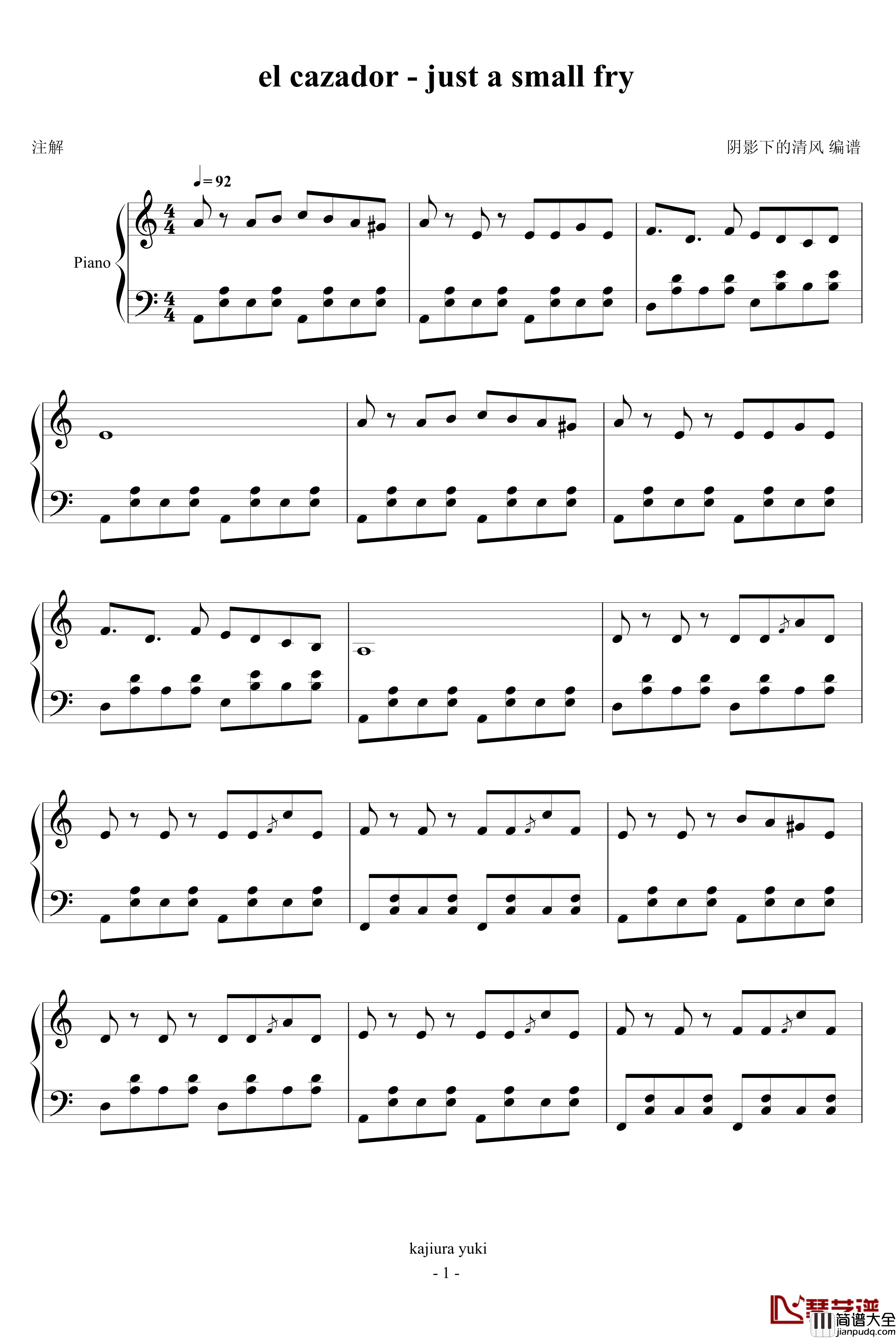just_a_small_fry钢琴谱_尾浦游纪