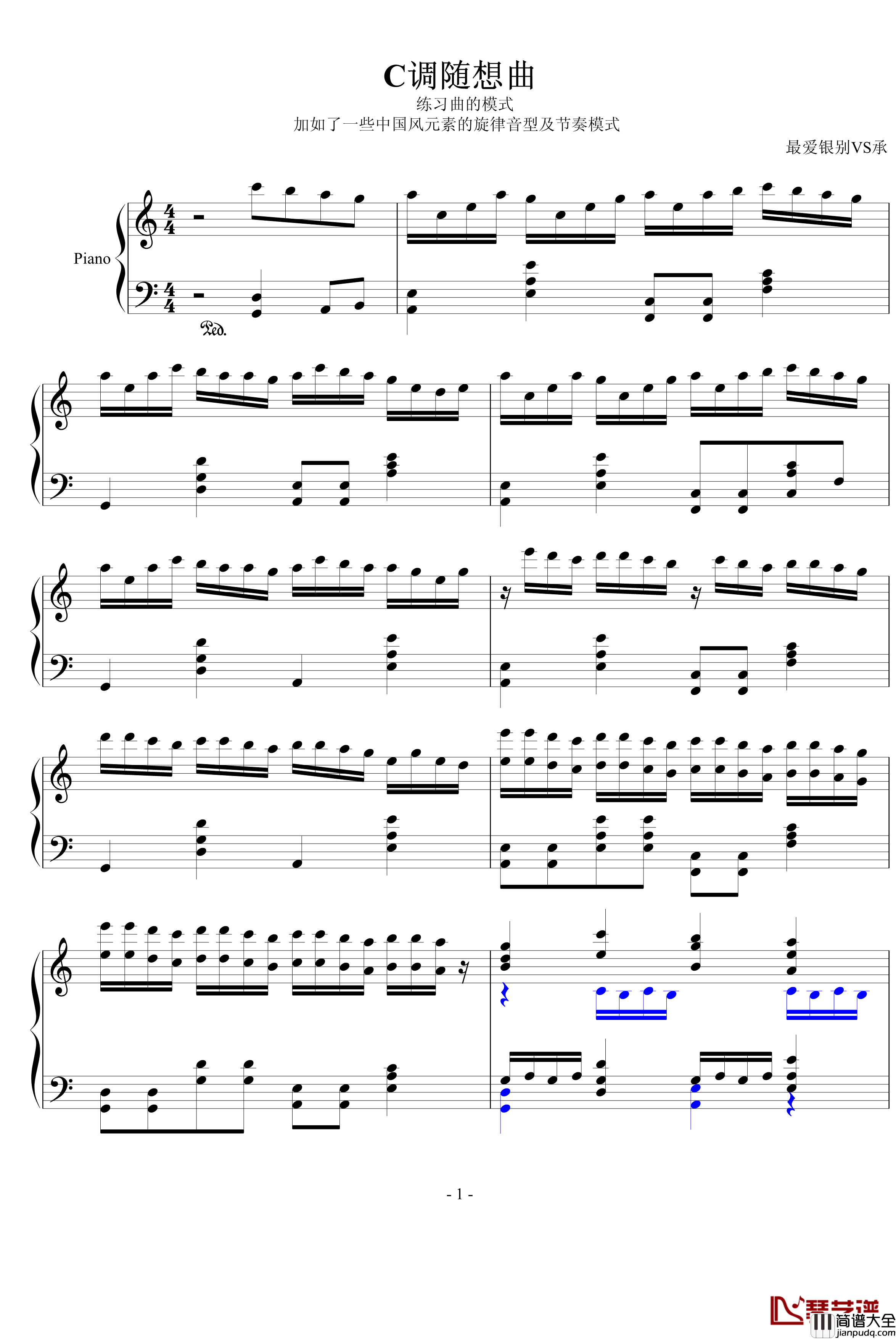 C大调随想钢琴谱_最哎银别VS承