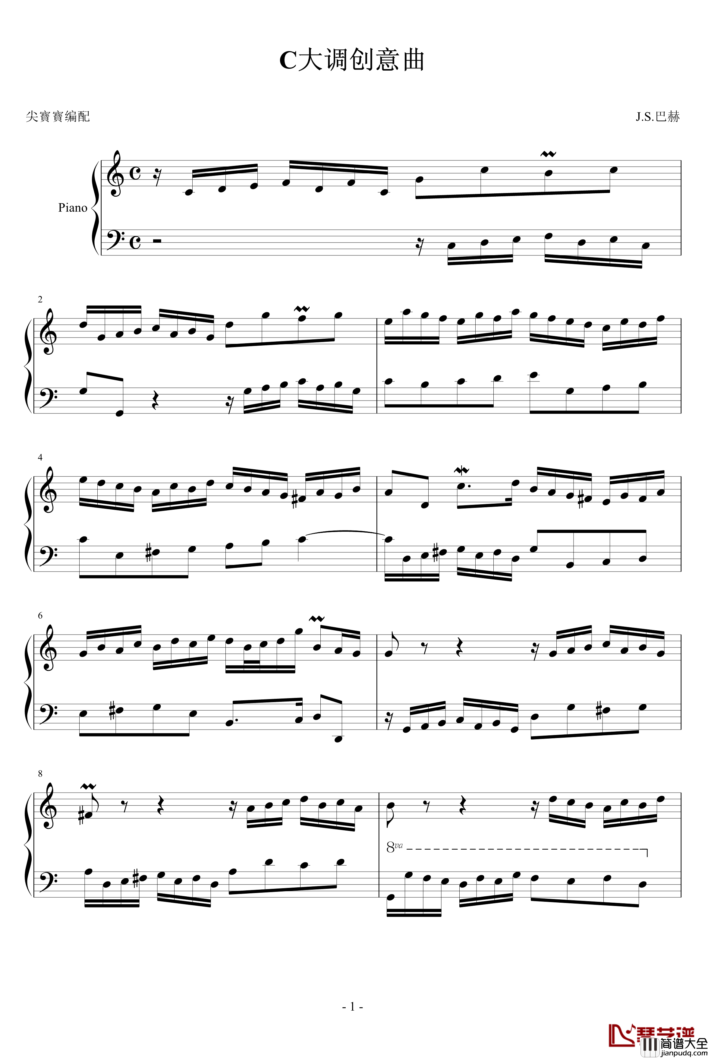 C大调创意曲钢琴谱_巴赫