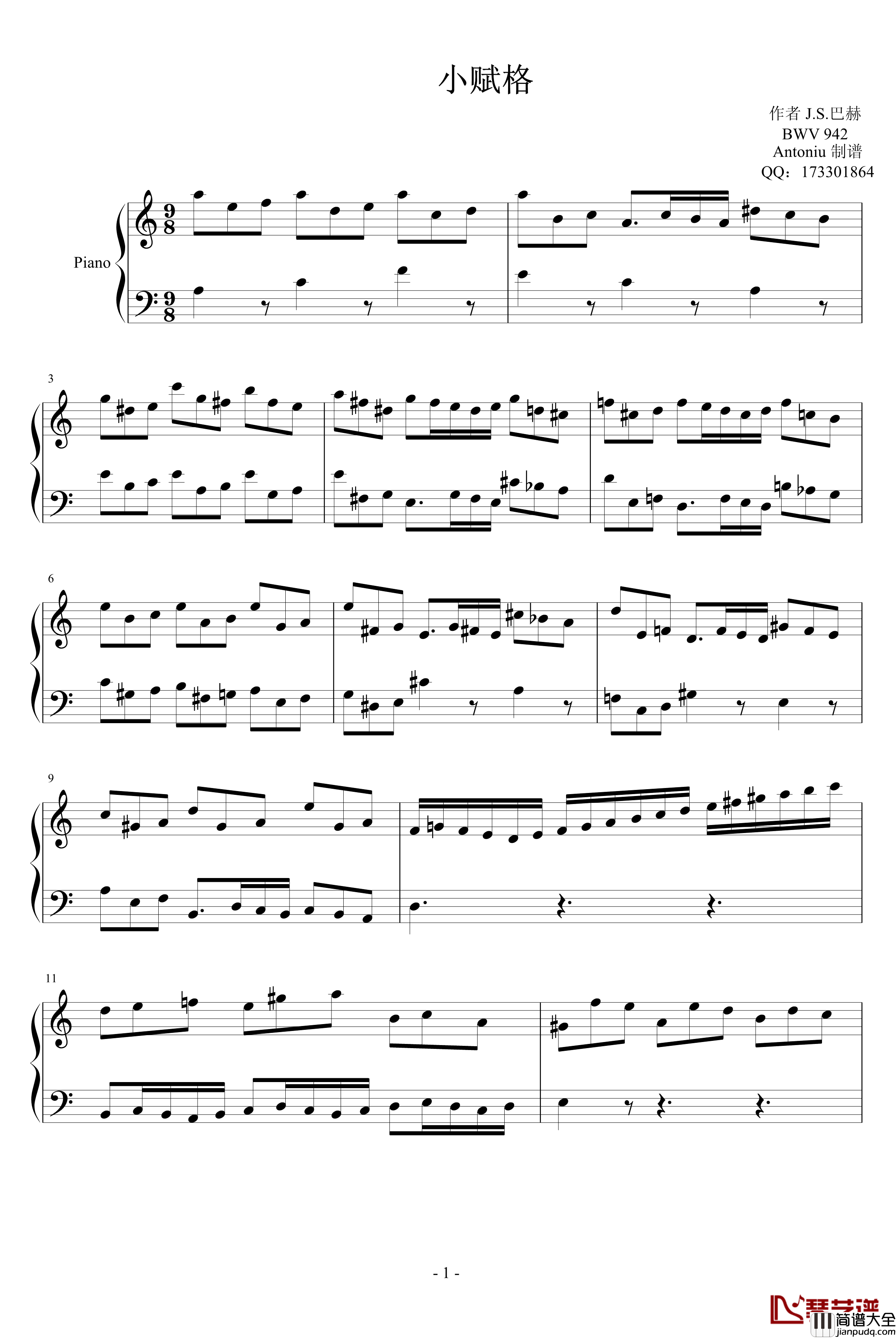 小赋格钢琴谱_巴赫_P.E.Bach