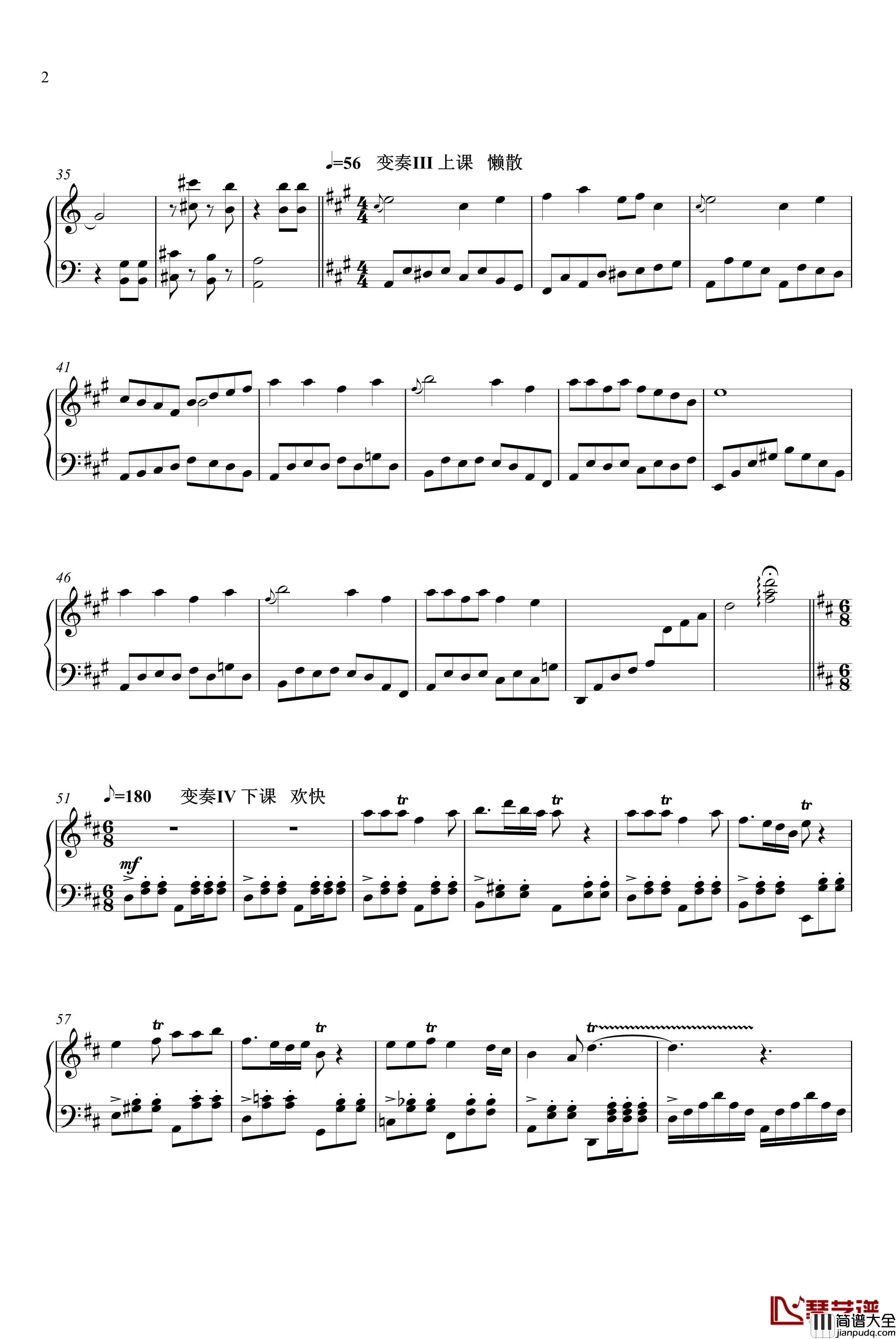 大学生的一天钢琴谱_杨江