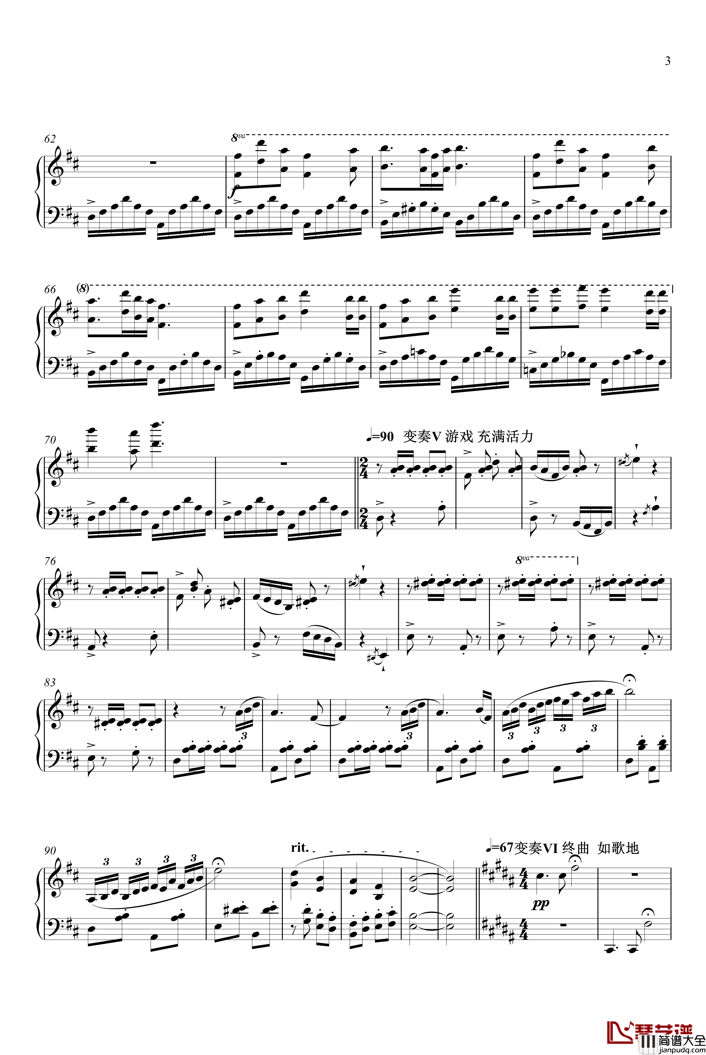 大学生的一天钢琴谱_杨江