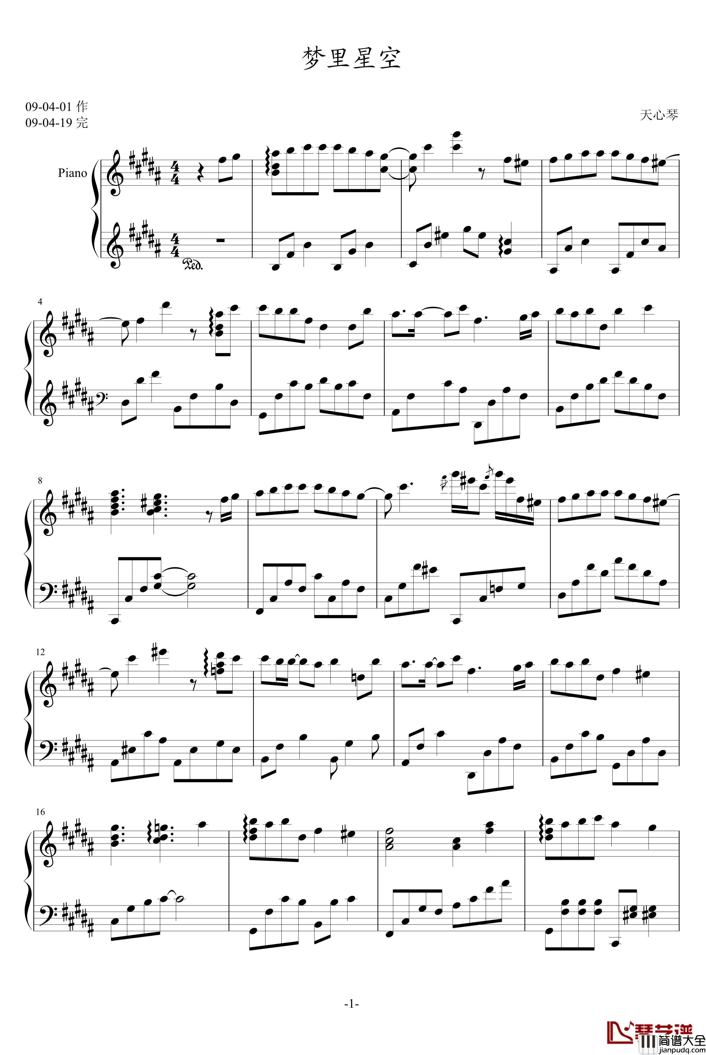 梦里星空钢琴谱_天心琴