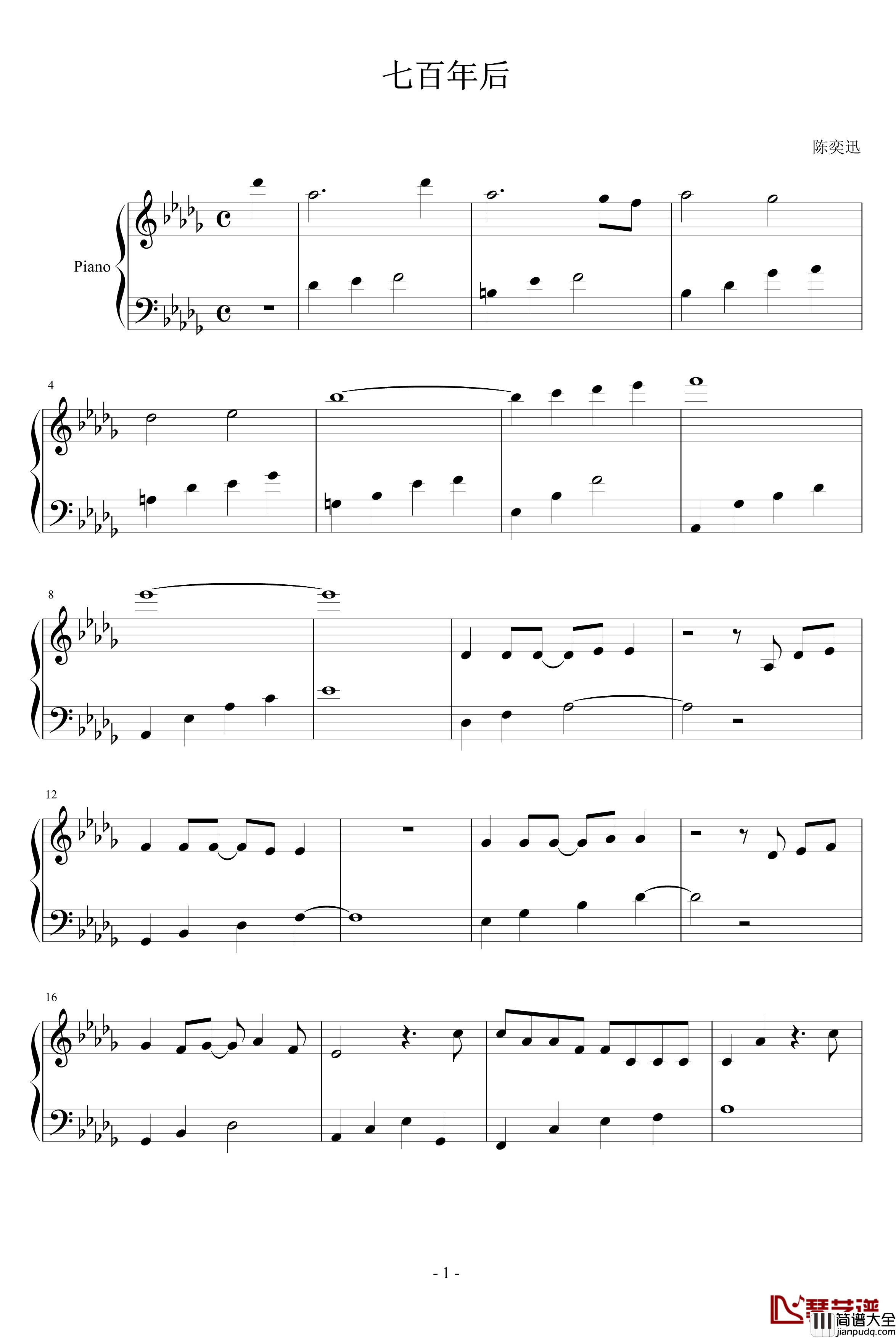 七百年后钢琴谱_陈奕迅