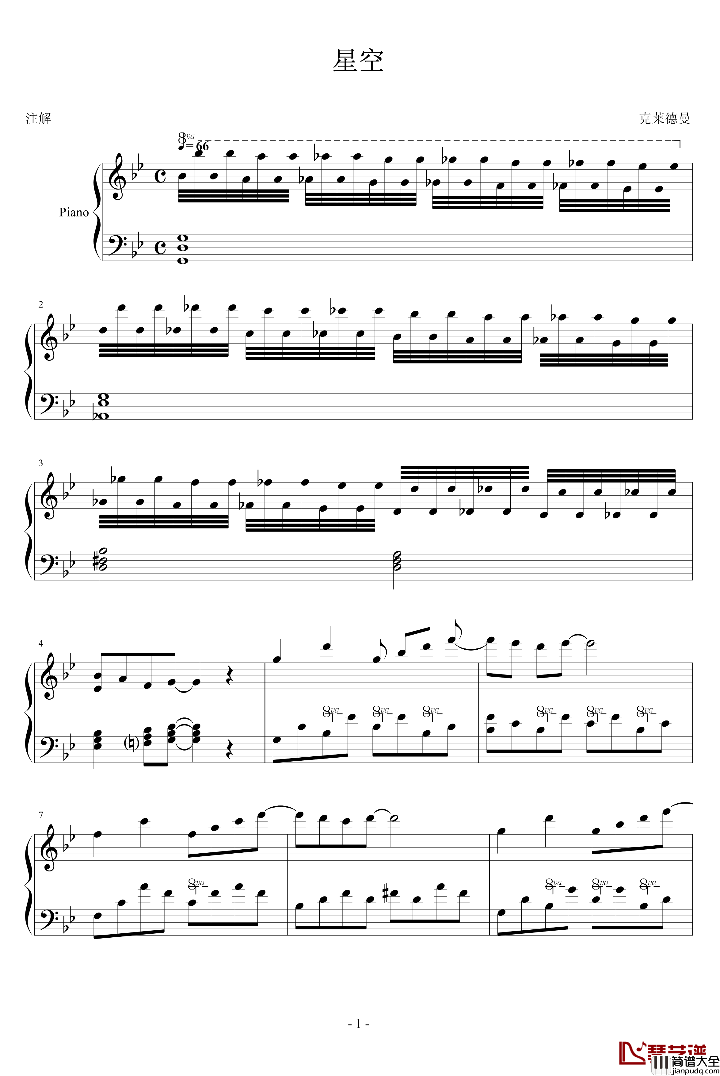 星空钢琴谱_简化版_克莱德曼