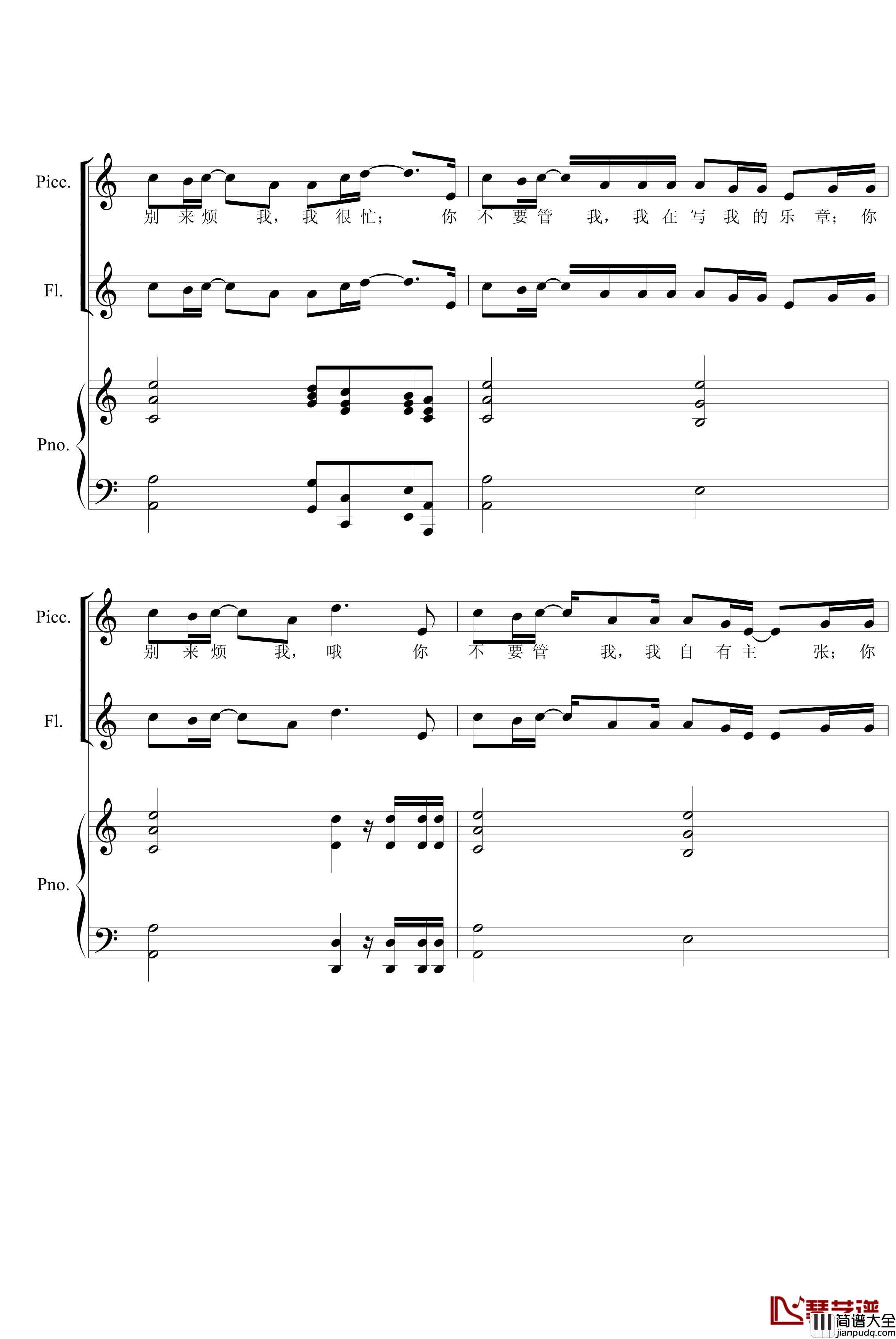 走向辉煌钢琴谱_周云