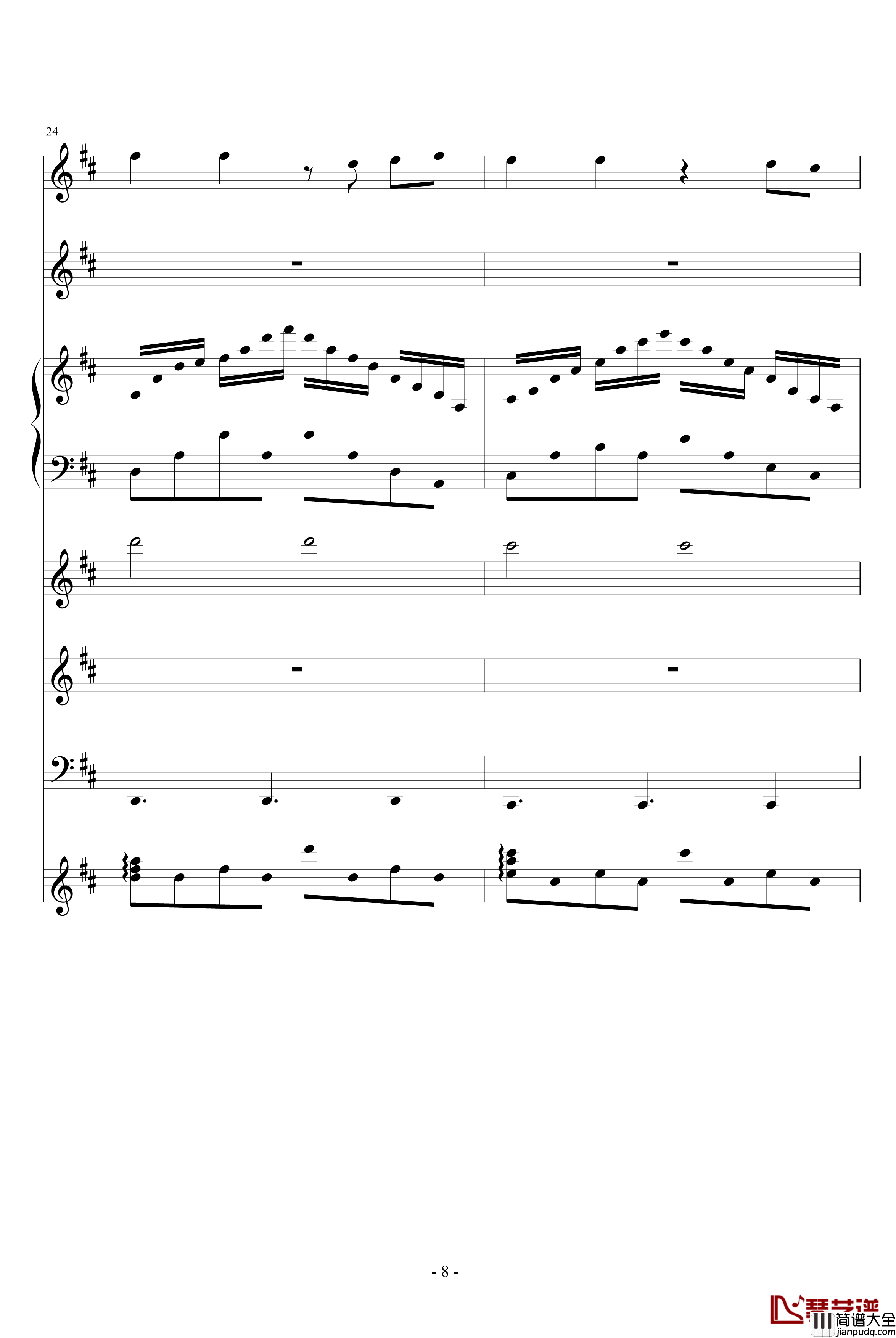 我和你的海钢琴谱_血腥残阳