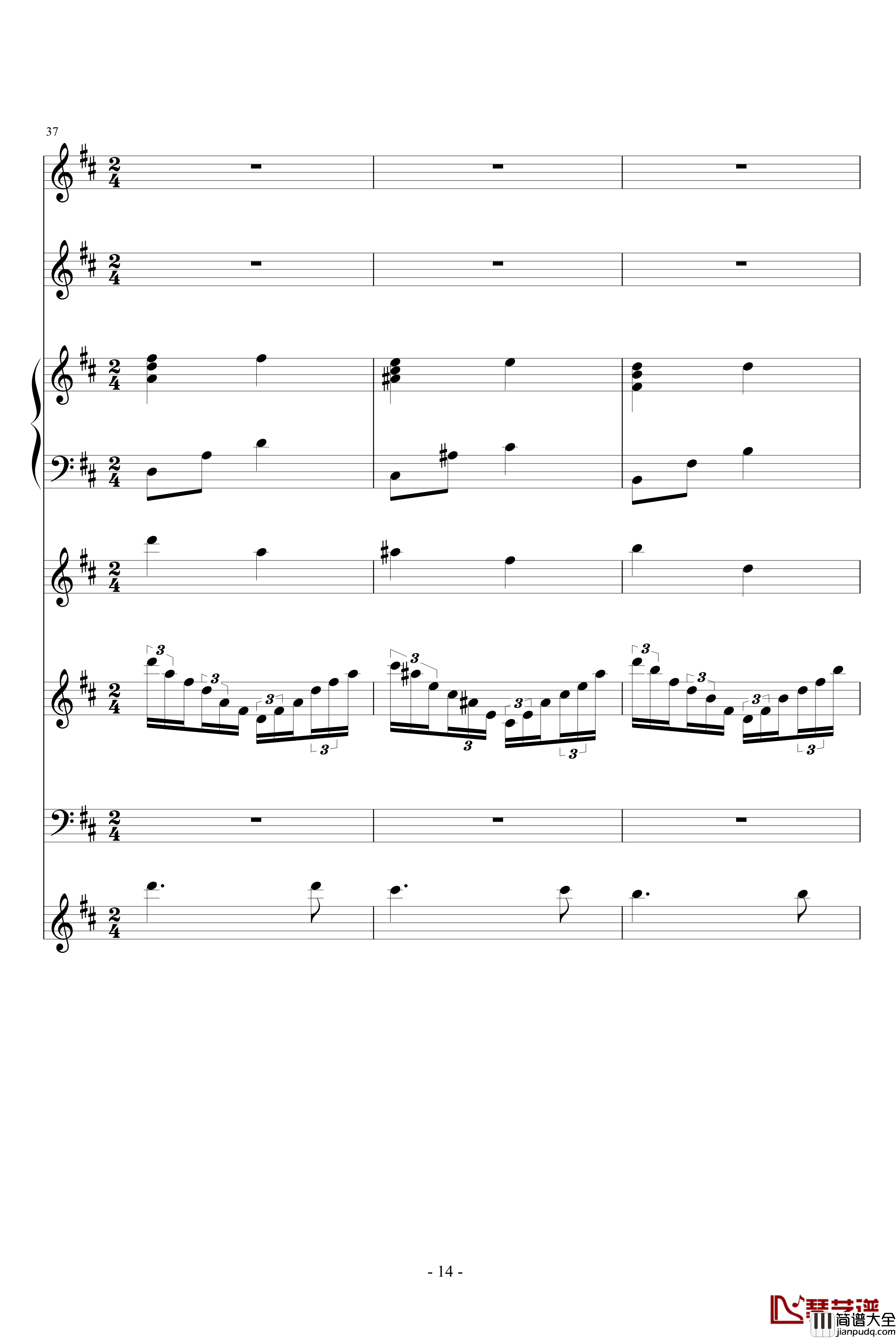 我和你的海钢琴谱_血腥残阳