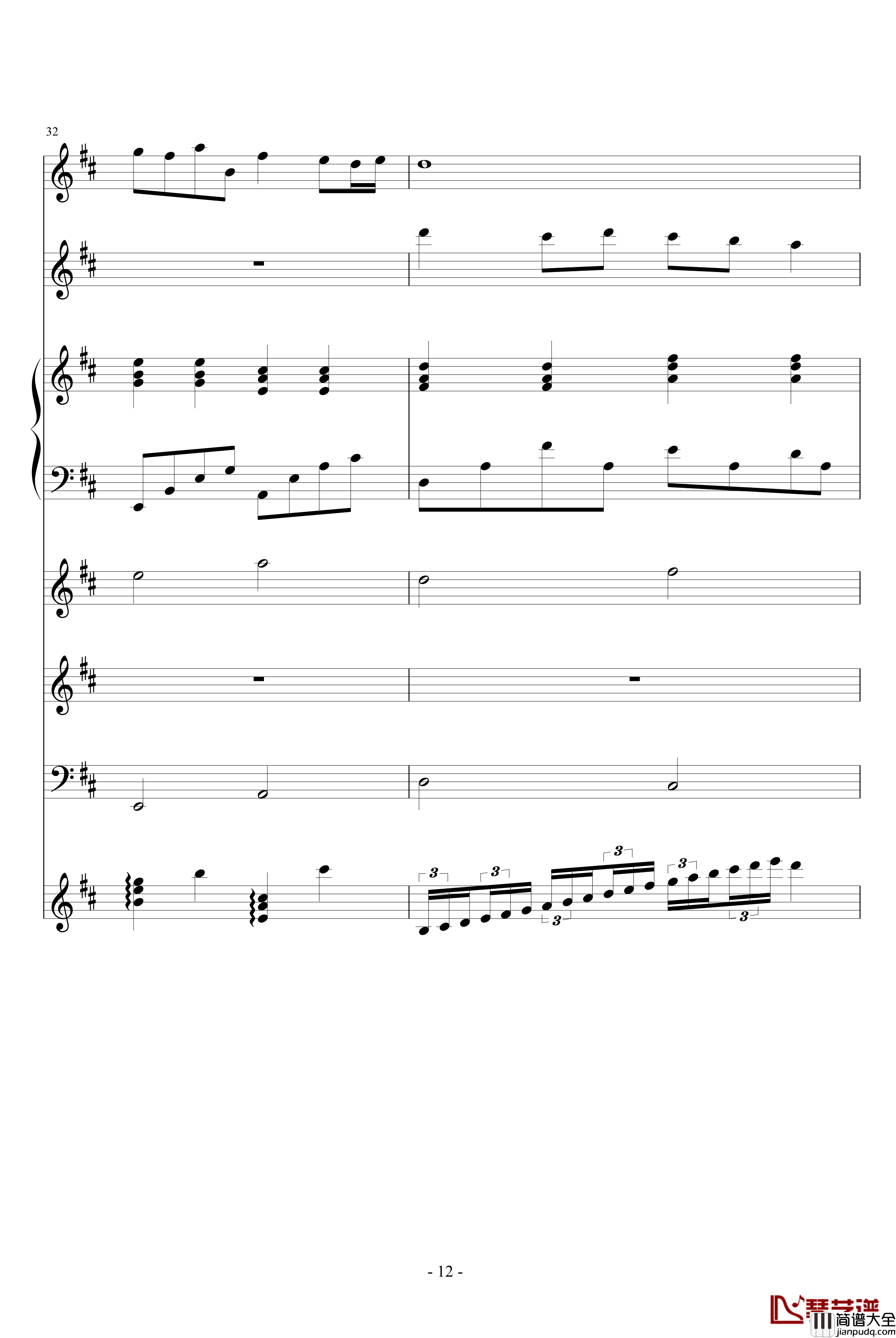 我和你的海钢琴谱_血腥残阳