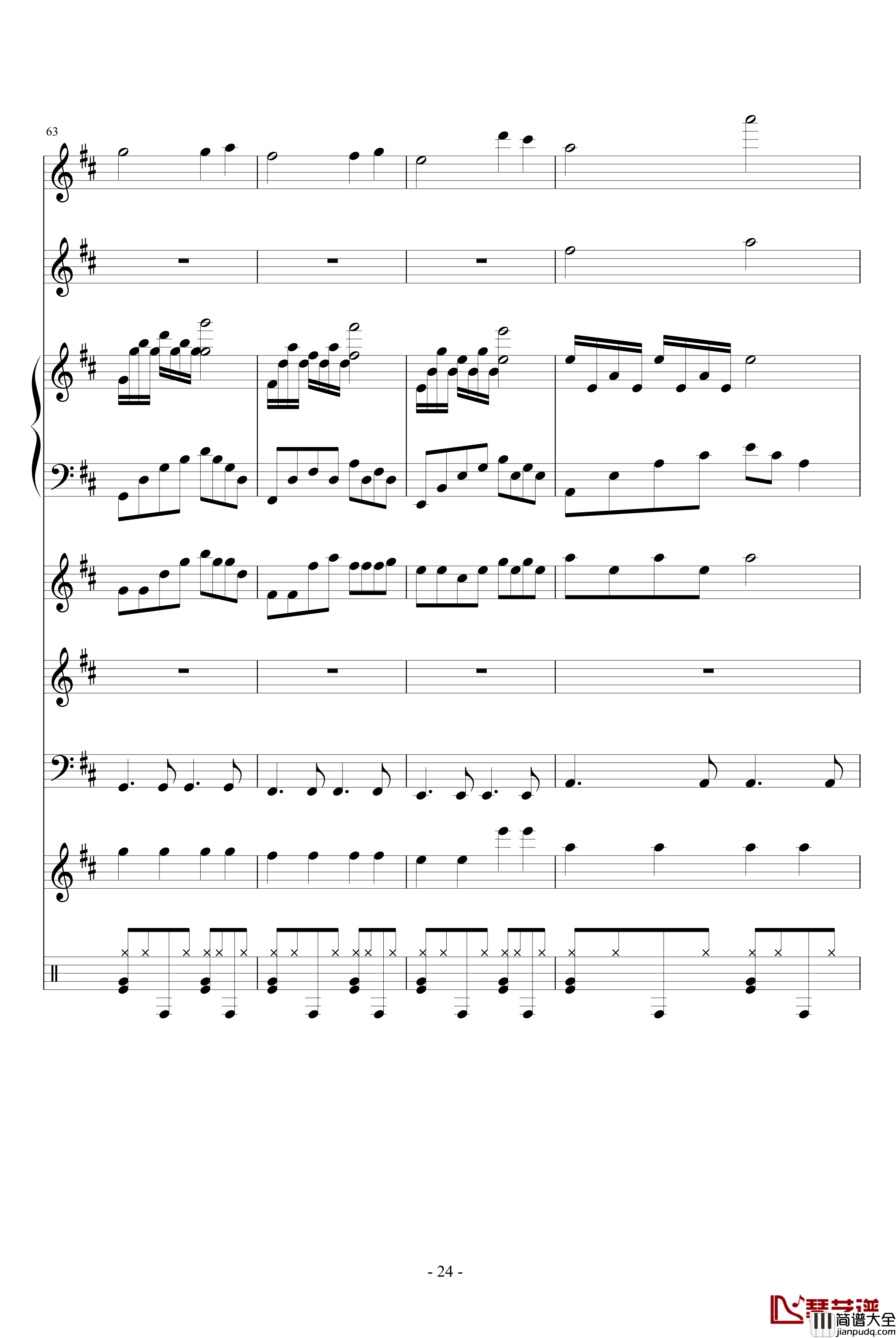 我和你的海钢琴谱_血腥残阳