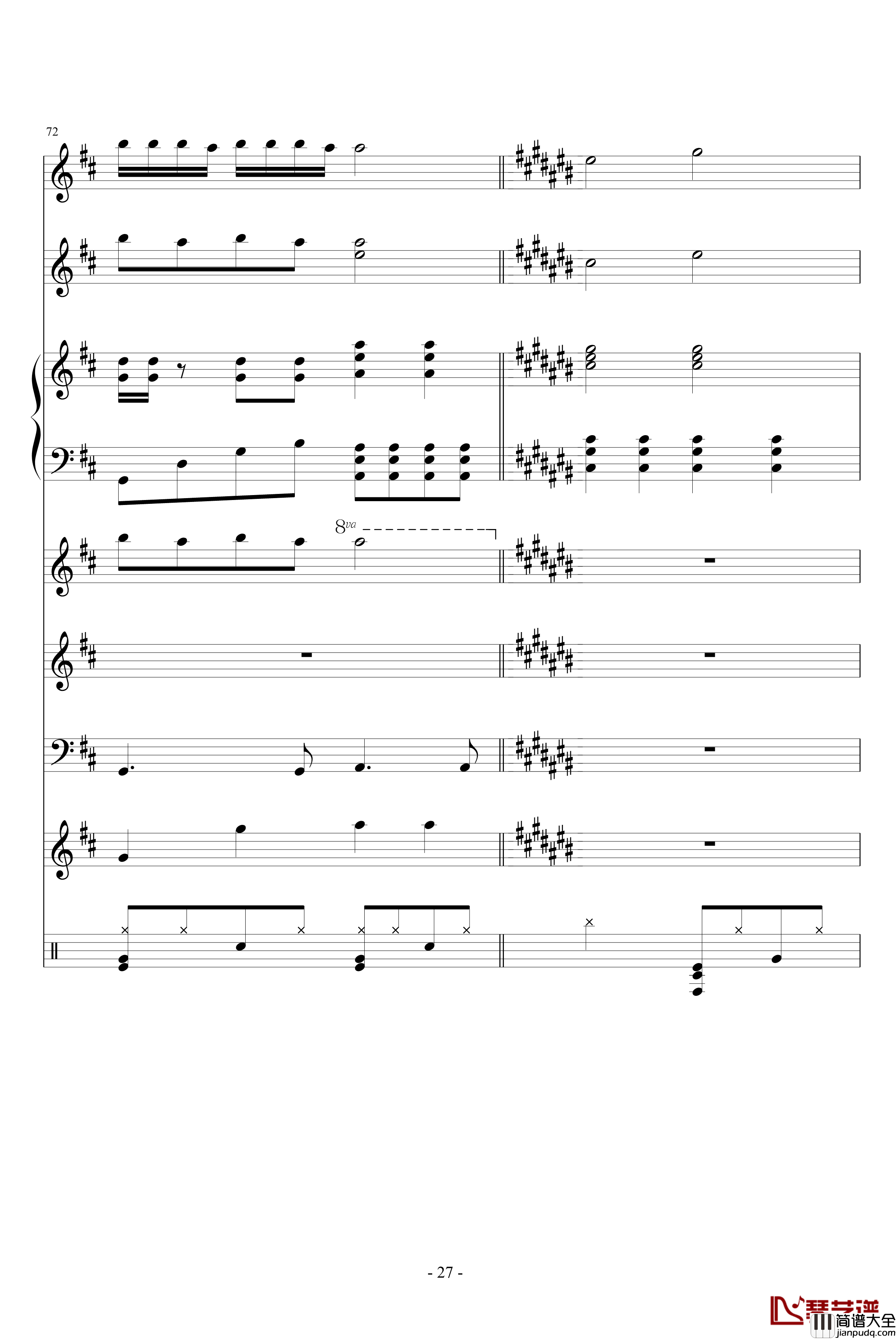 我和你的海钢琴谱_血腥残阳