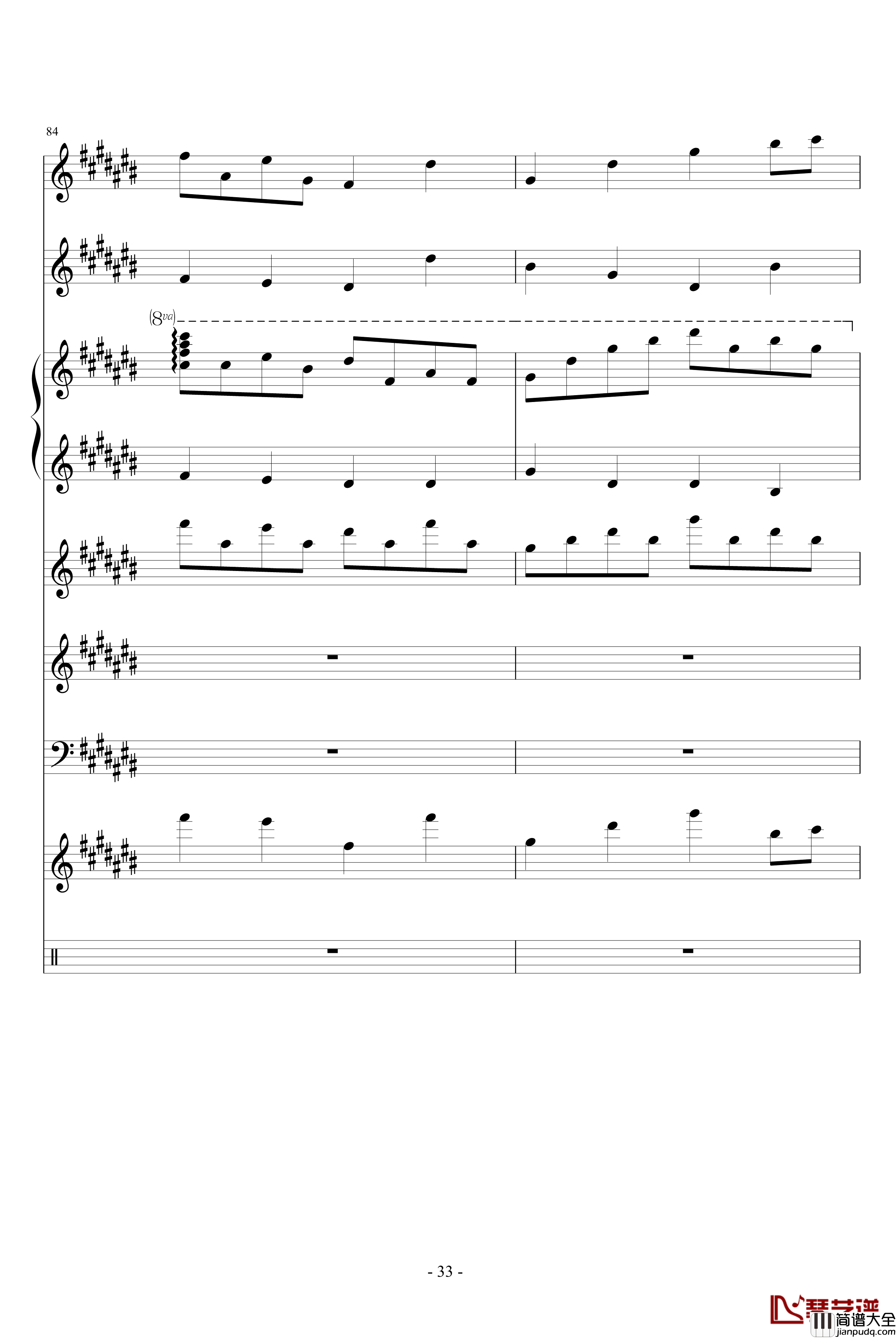 我和你的海钢琴谱_血腥残阳