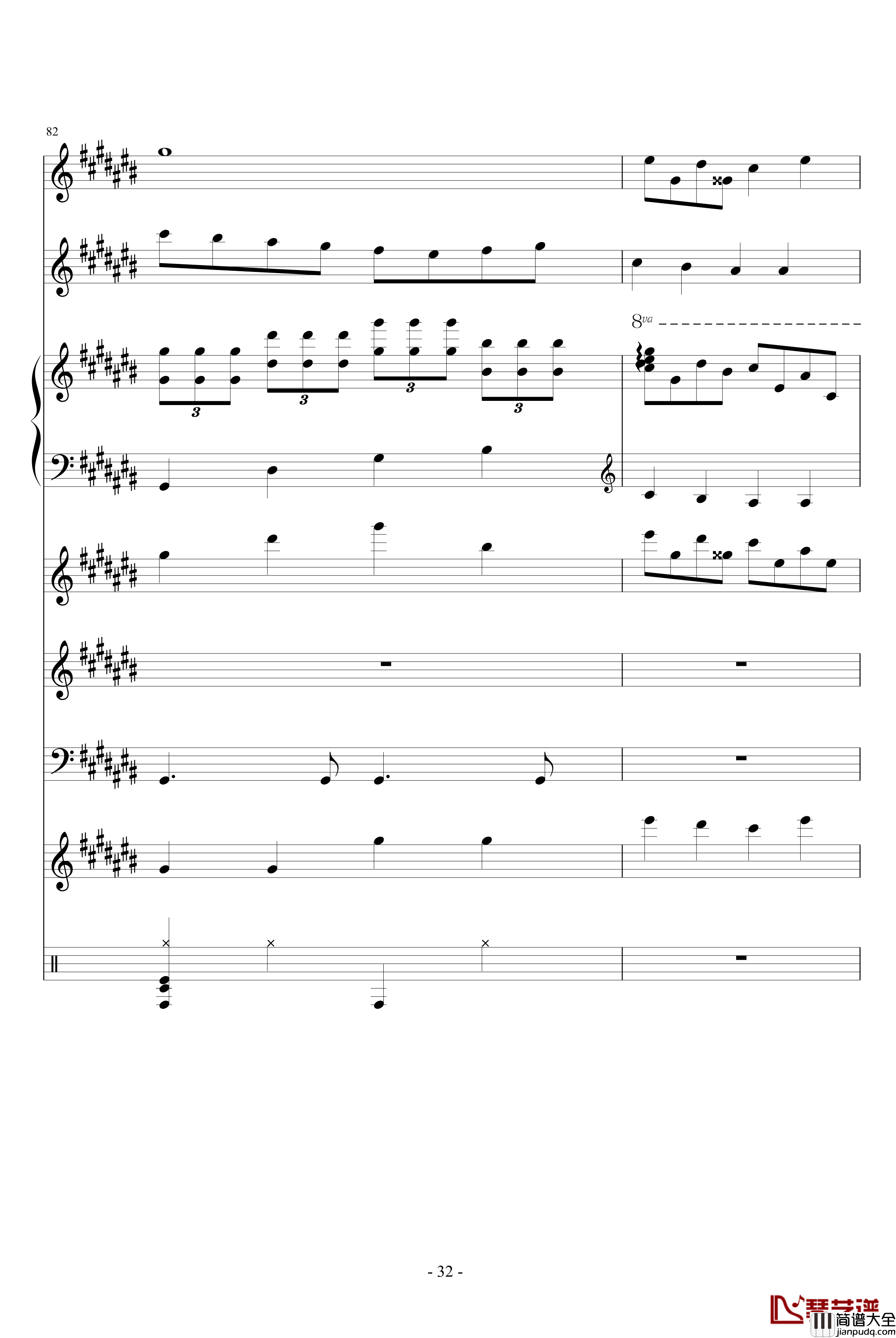 我和你的海钢琴谱_血腥残阳