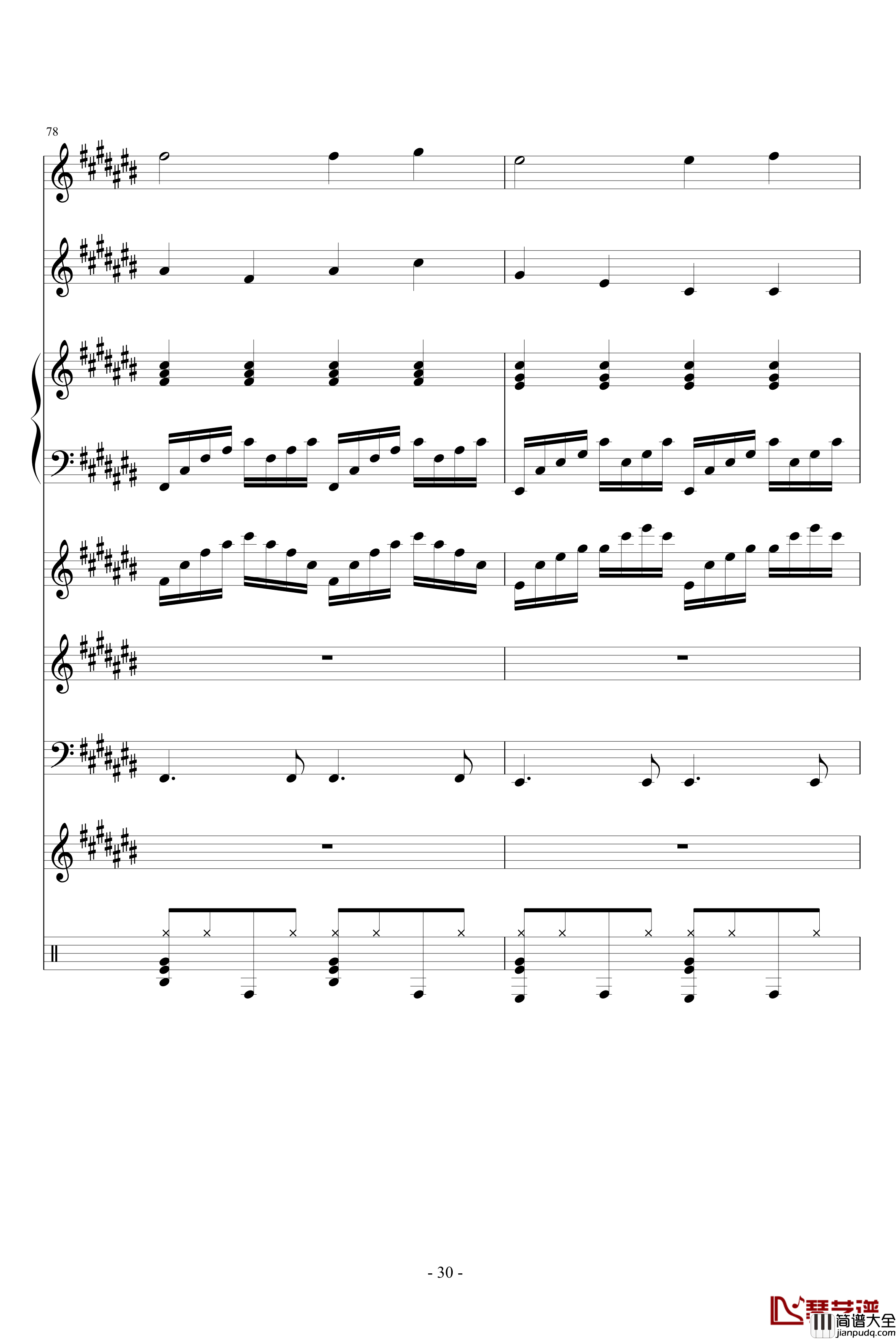 我和你的海钢琴谱_血腥残阳