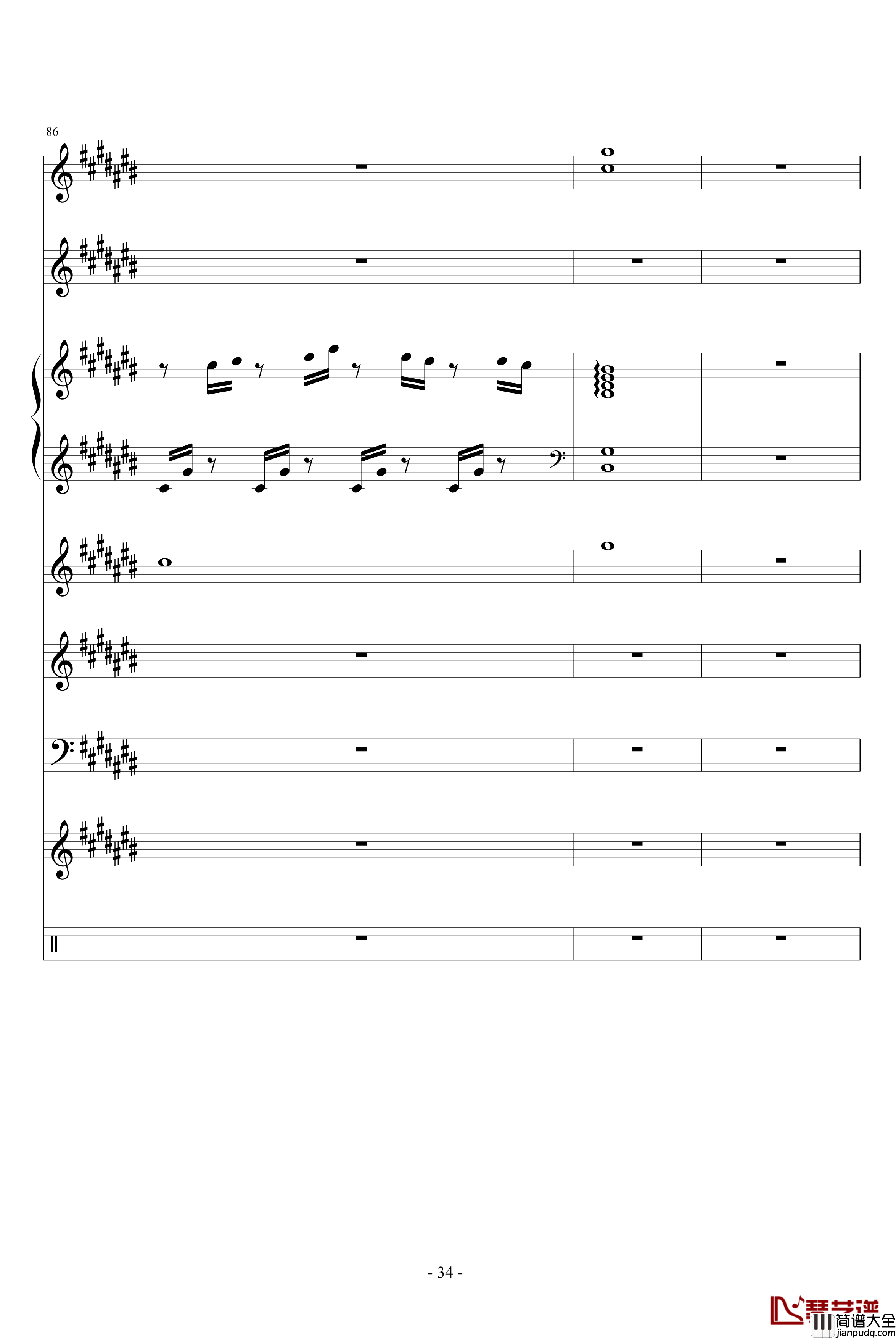 我和你的海钢琴谱_血腥残阳