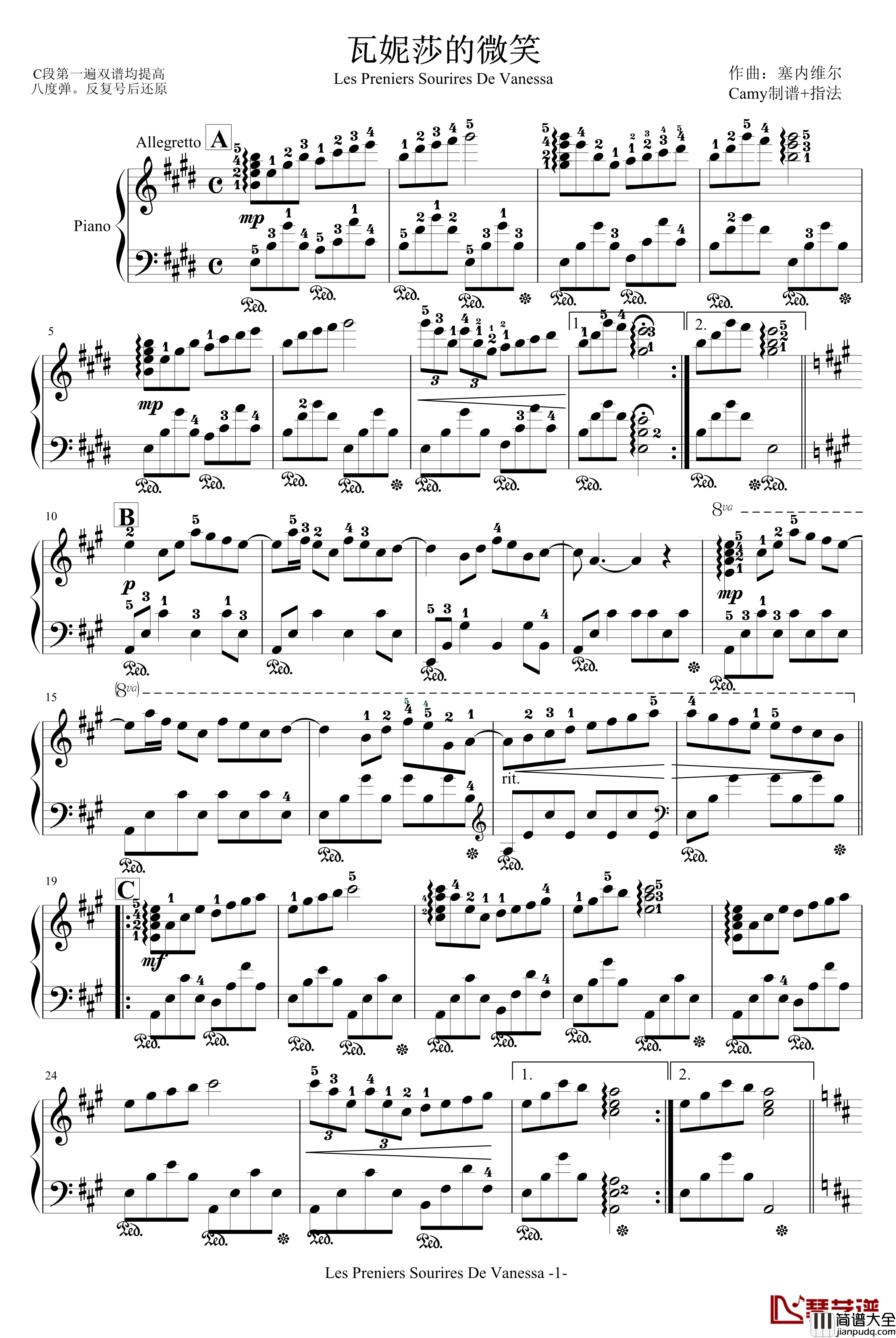 瓦妮莎的微笑钢琴谱_带指法_塞内维尔