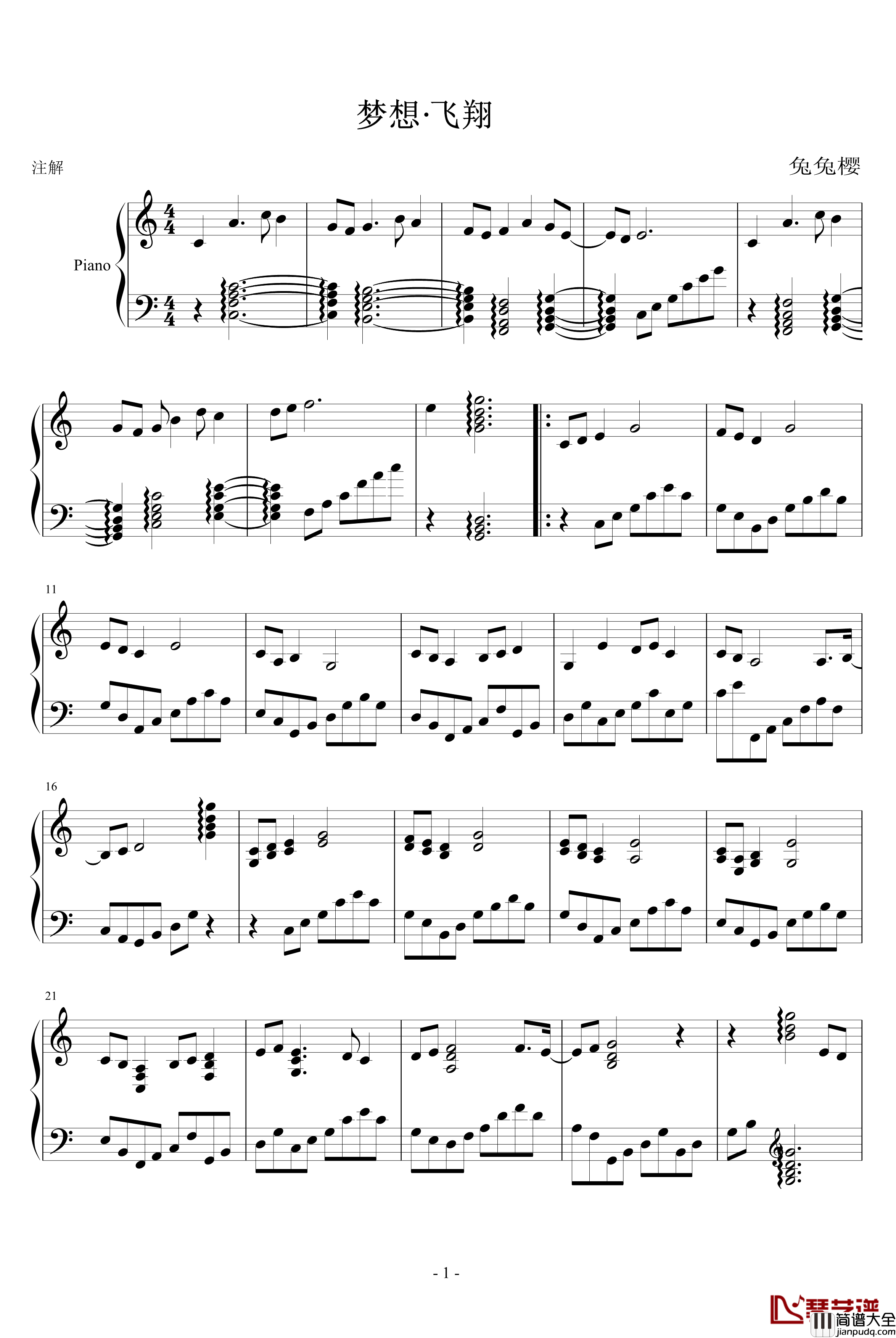梦想·飞翔钢琴谱_兔子