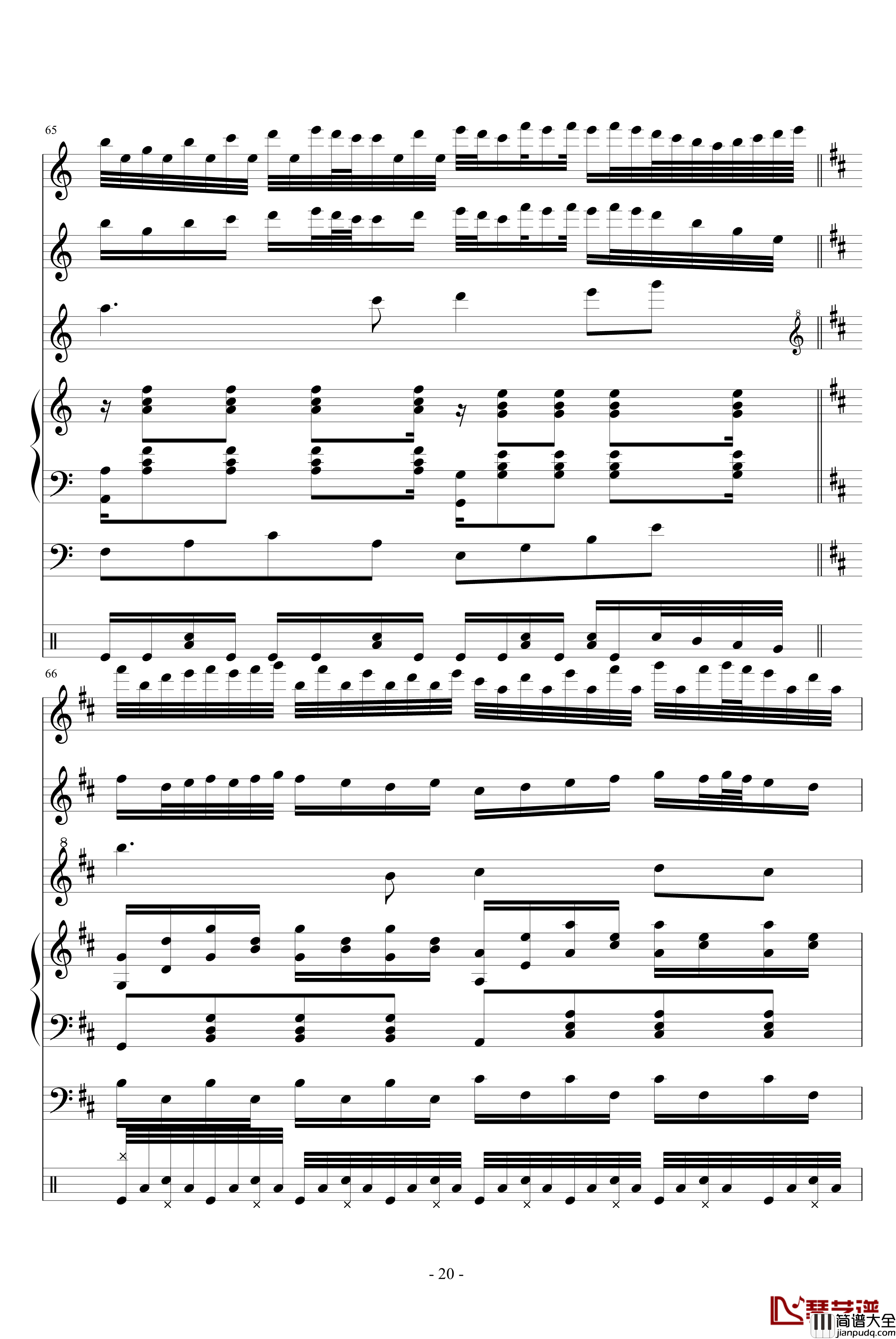 永恒钢琴谱_总谱_吥洅箛單