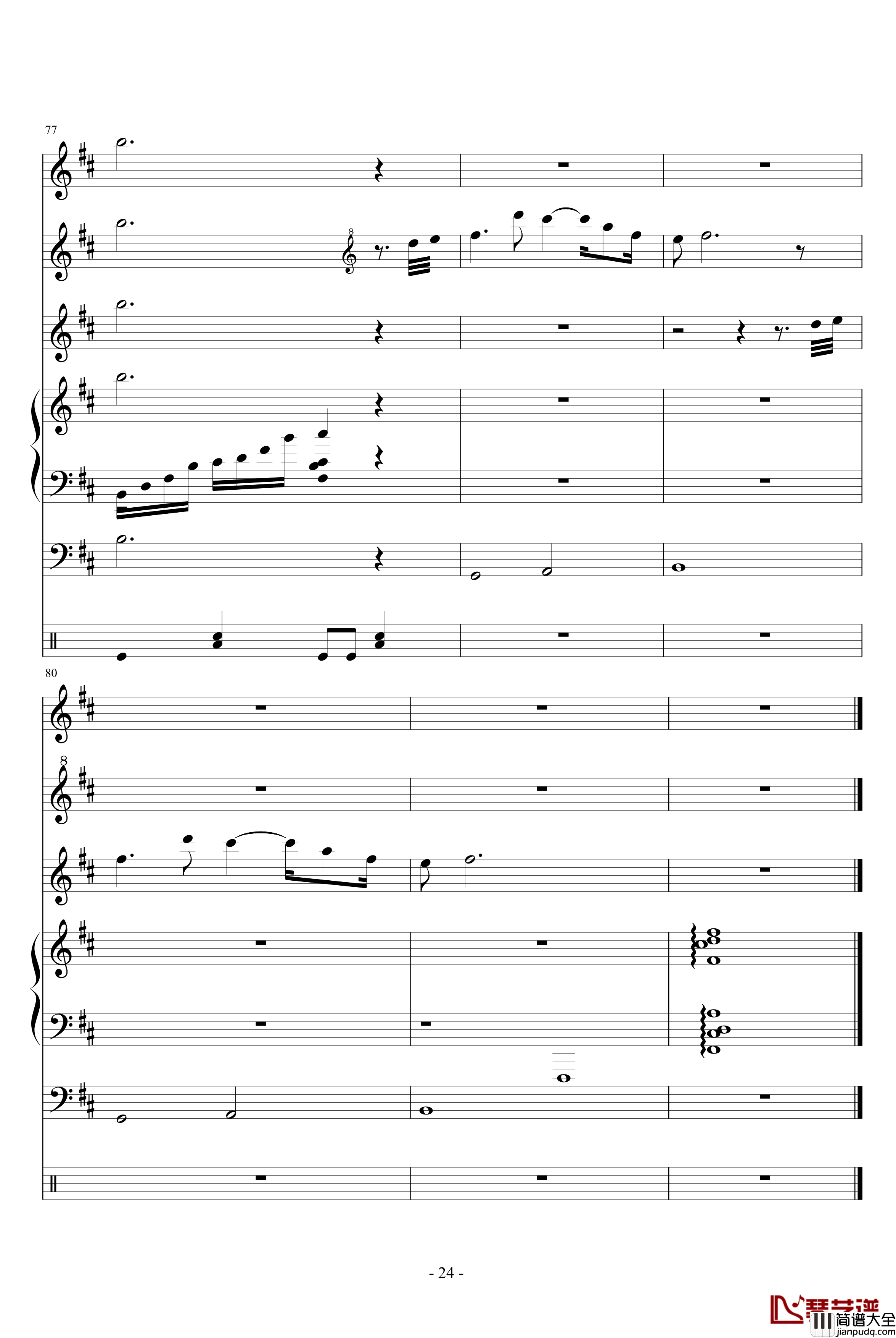 永恒钢琴谱_总谱_吥洅箛單