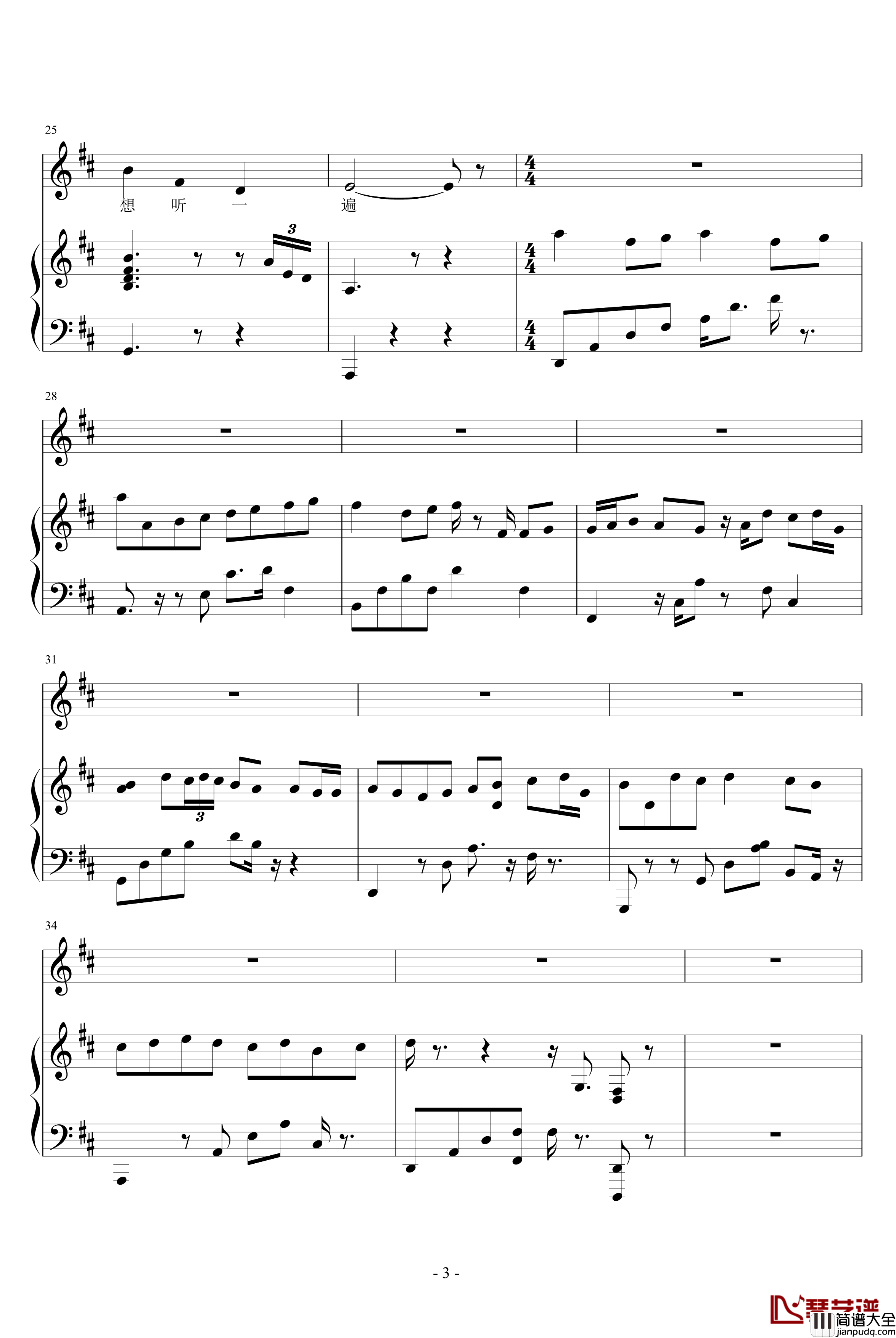 Canon_For_You钢琴谱_原创_不散步的狼