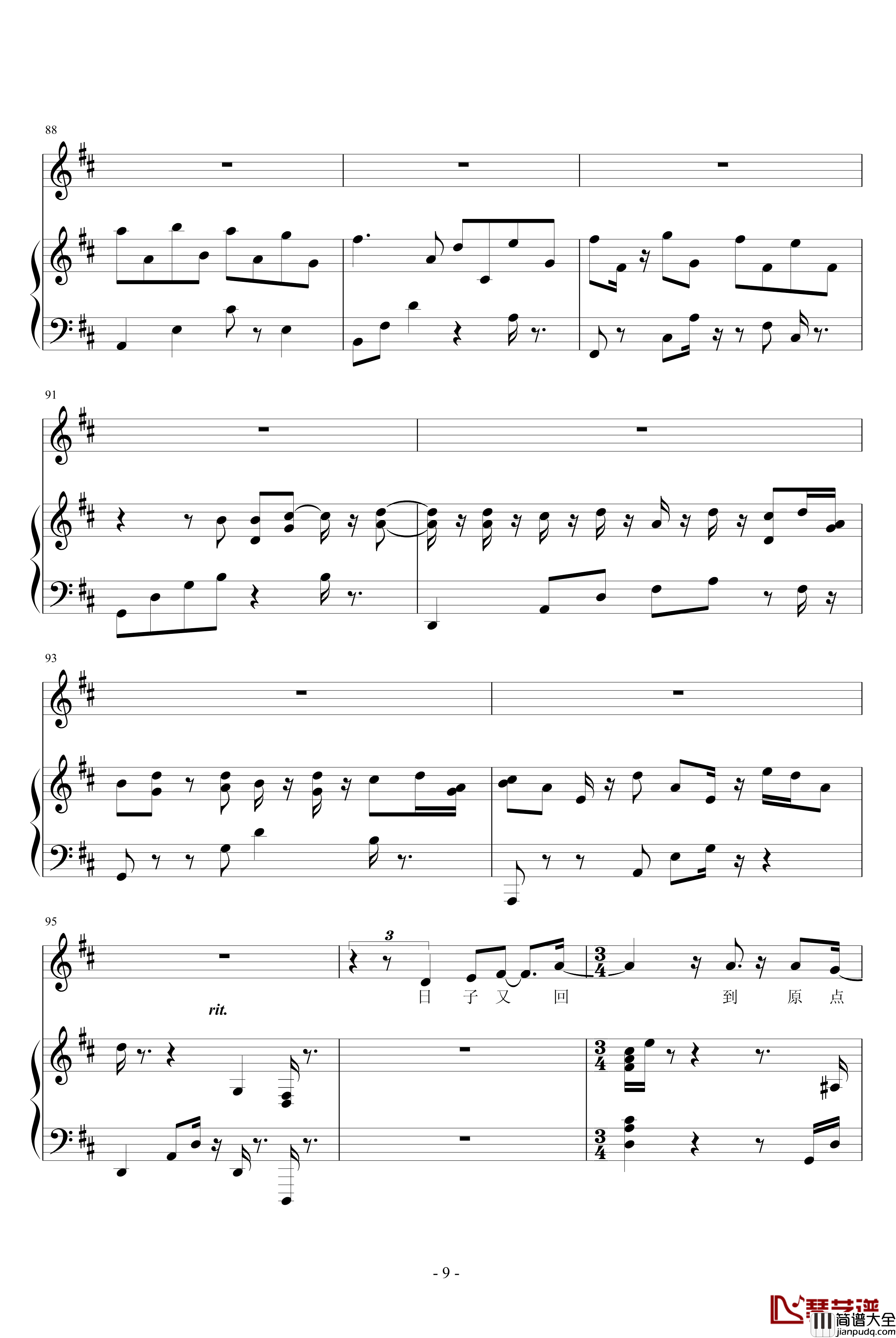 Canon_For_You钢琴谱_原创_不散步的狼