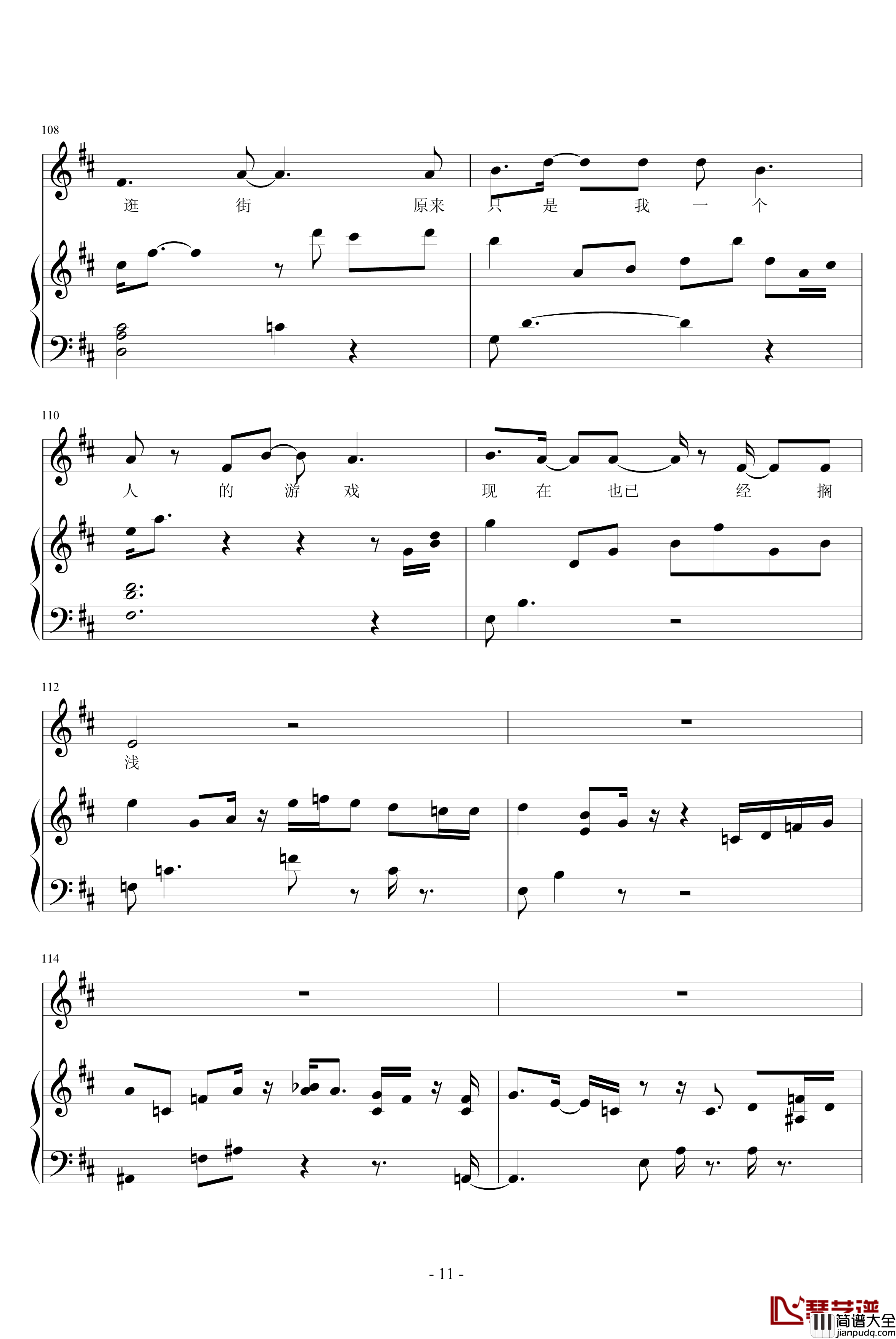 Canon_For_You钢琴谱_原创_不散步的狼