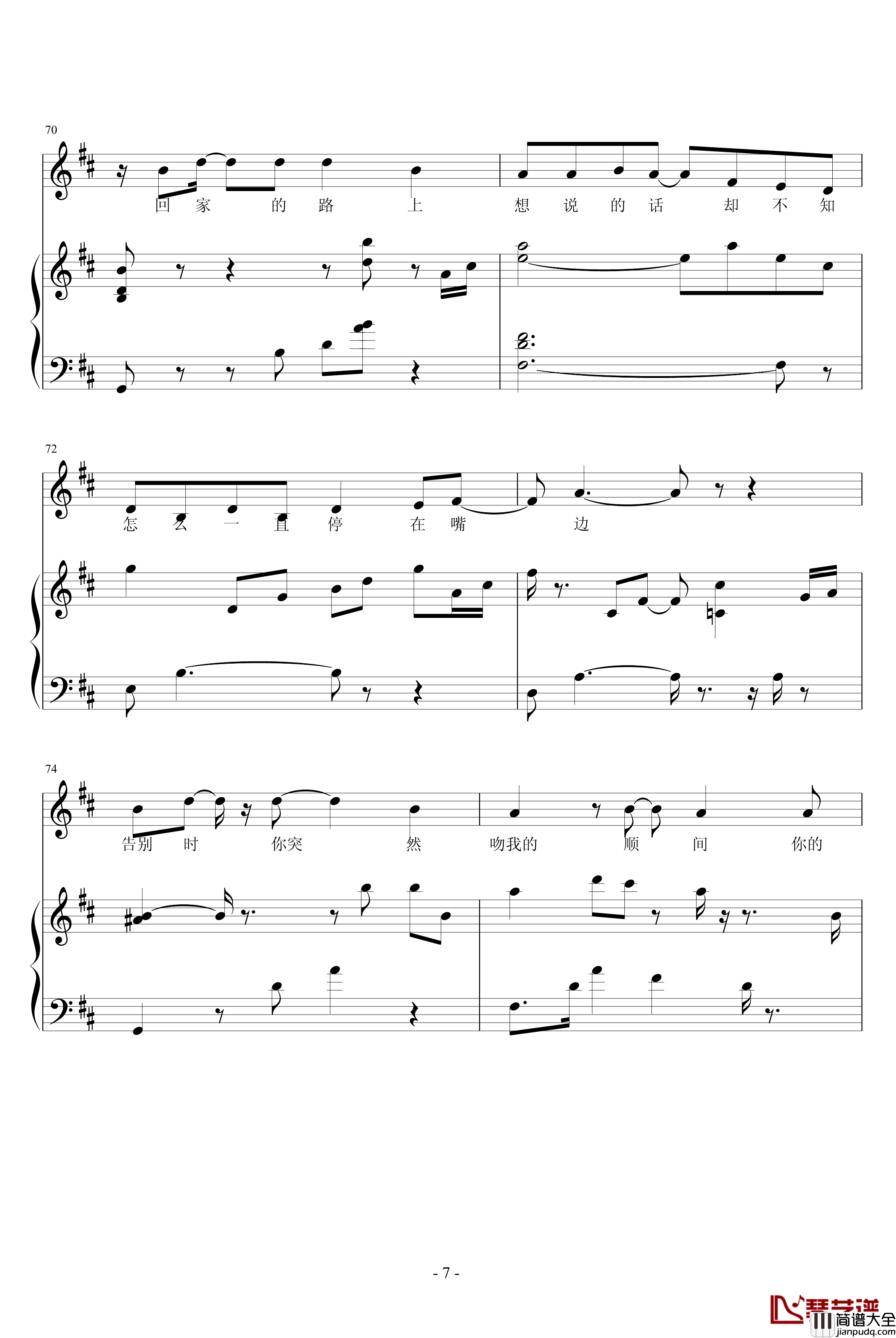 Canon_For_You钢琴谱_原创_不散步的狼