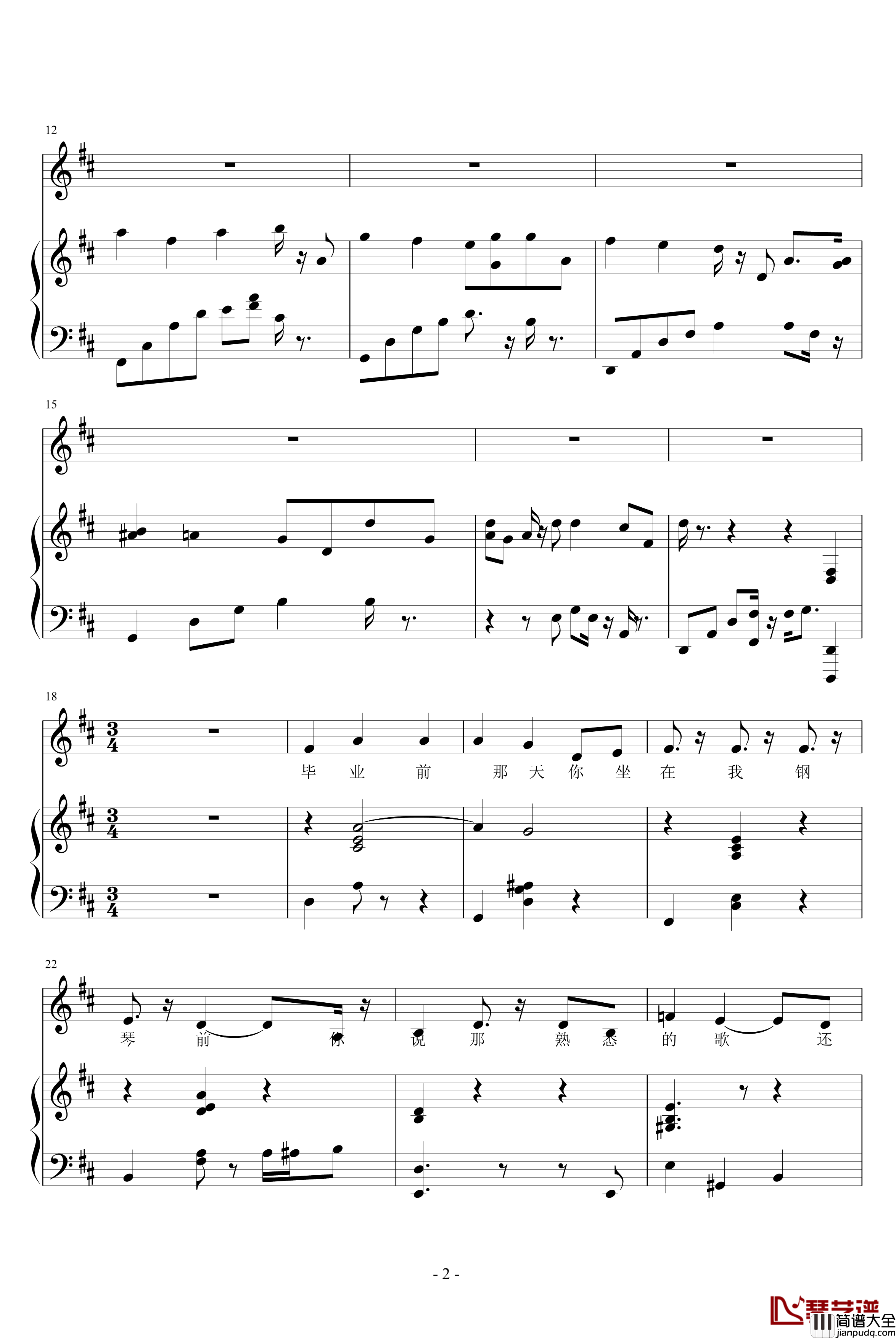 Canon_For_You钢琴谱_原创_不散步的狼