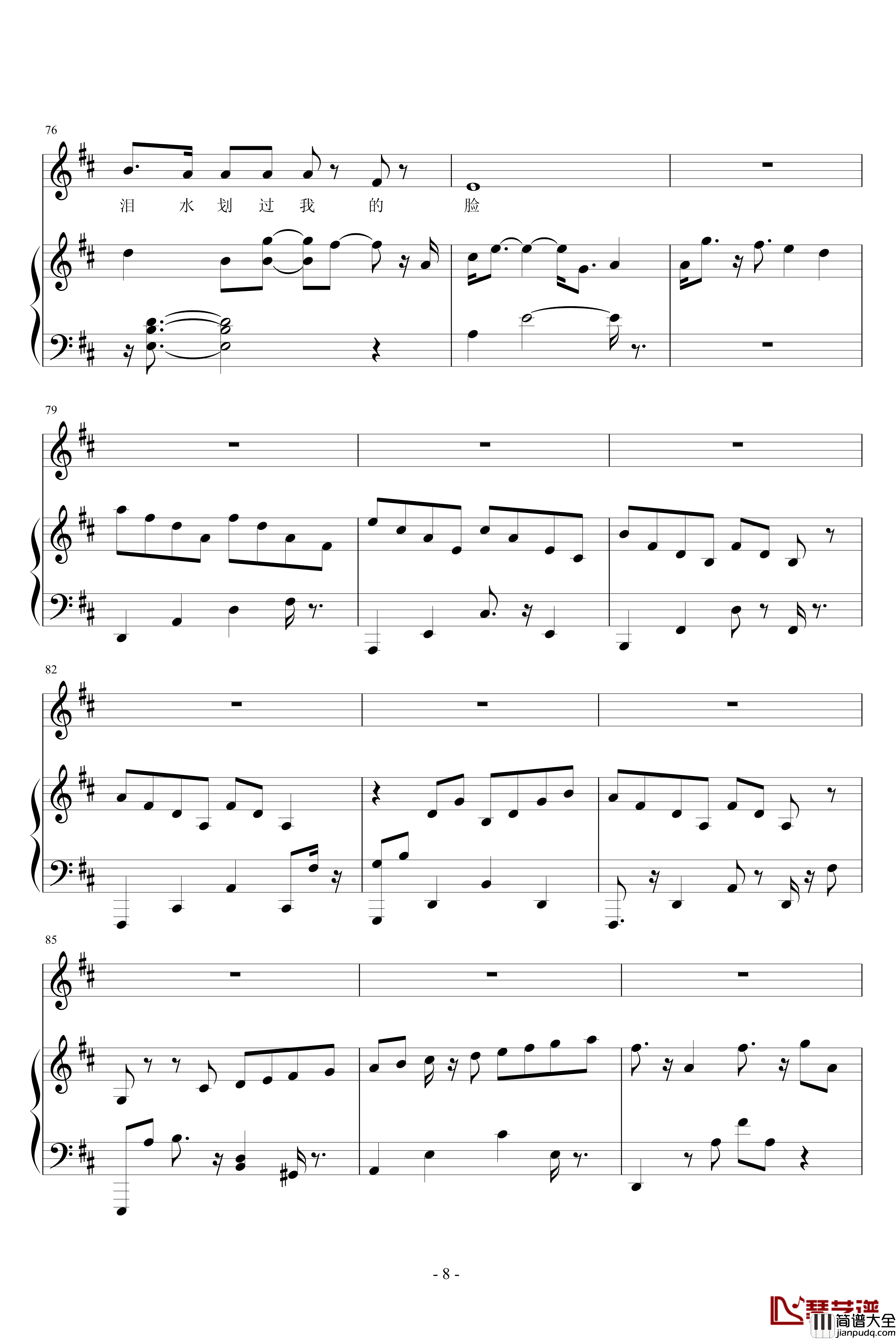 Canon_For_You钢琴谱_原创_不散步的狼