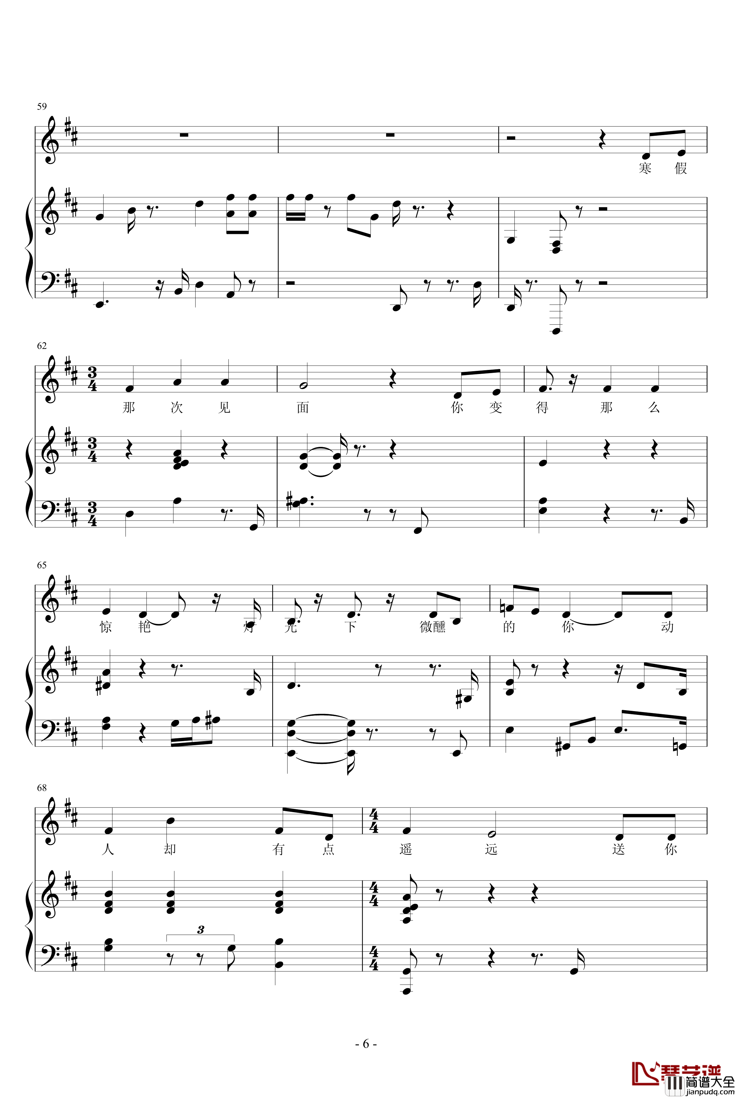 Canon_For_You钢琴谱_原创_不散步的狼