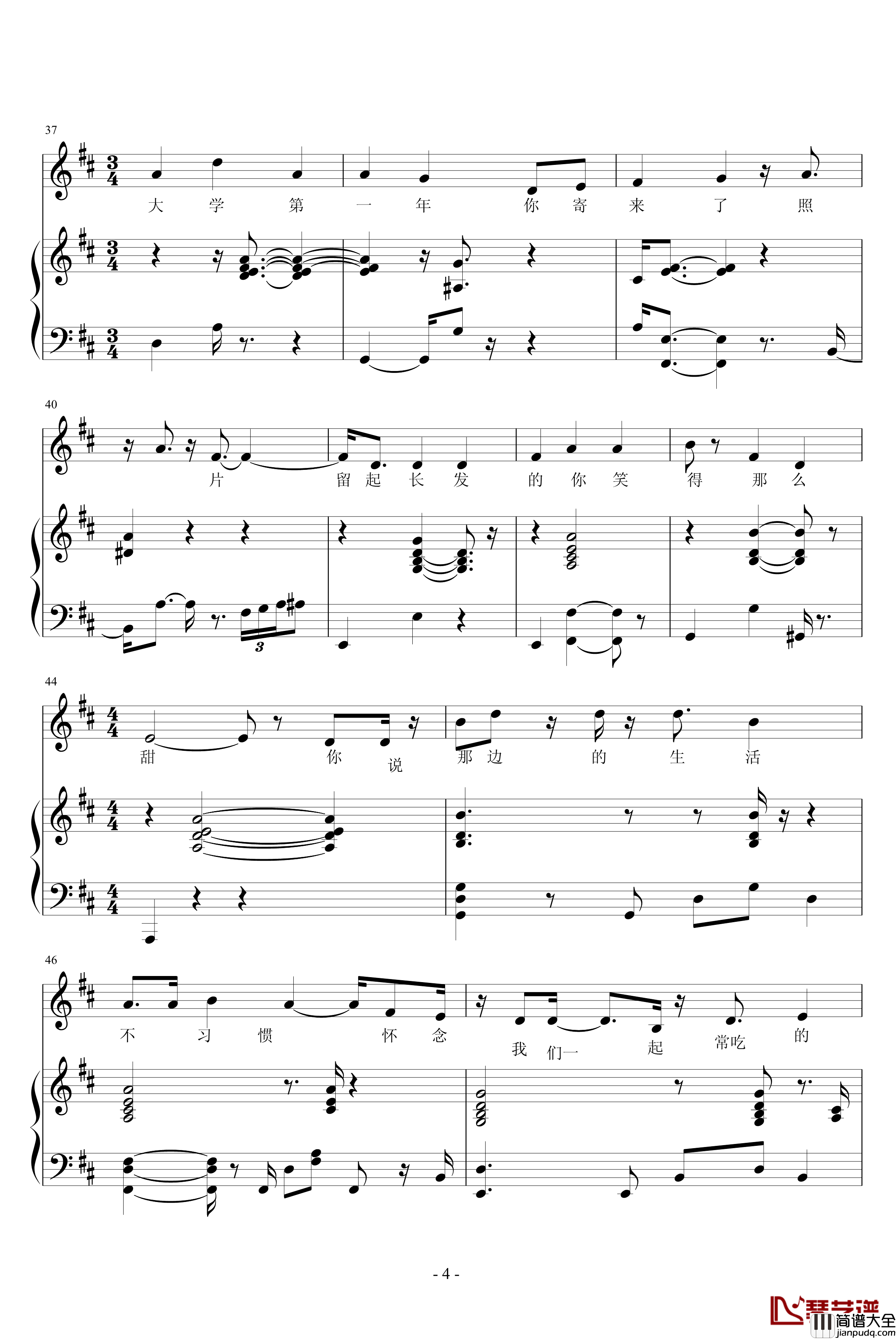 Canon_For_You钢琴谱_原创_不散步的狼