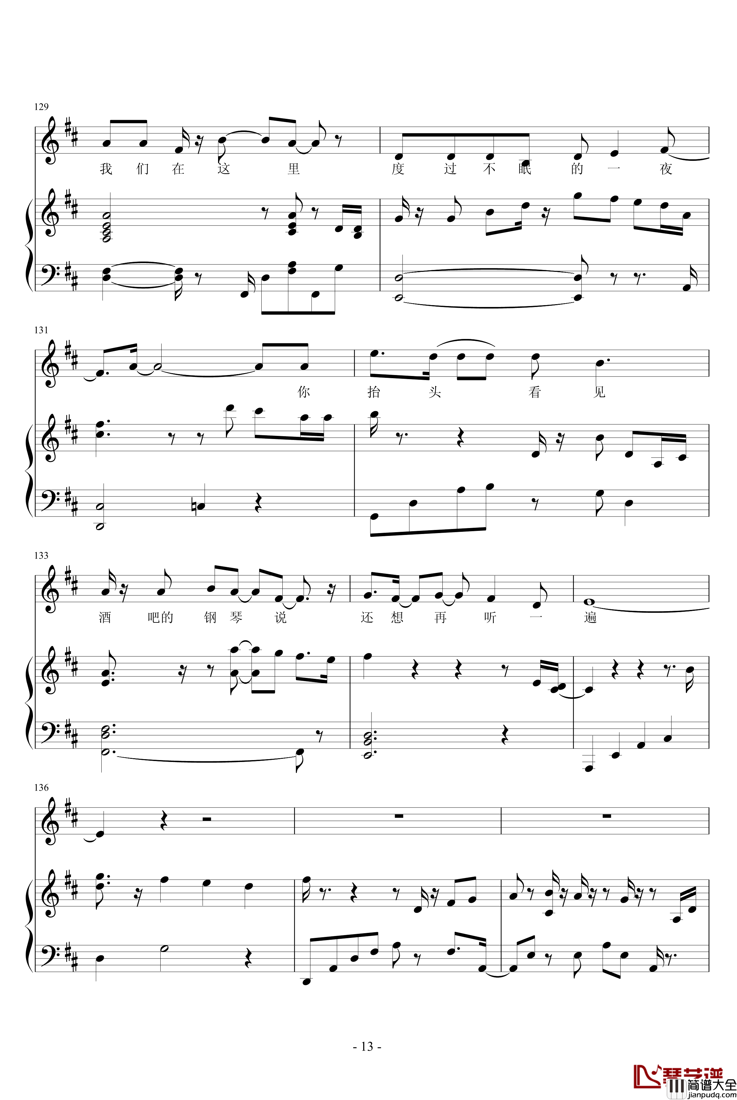 Canon_For_You钢琴谱_原创_不散步的狼