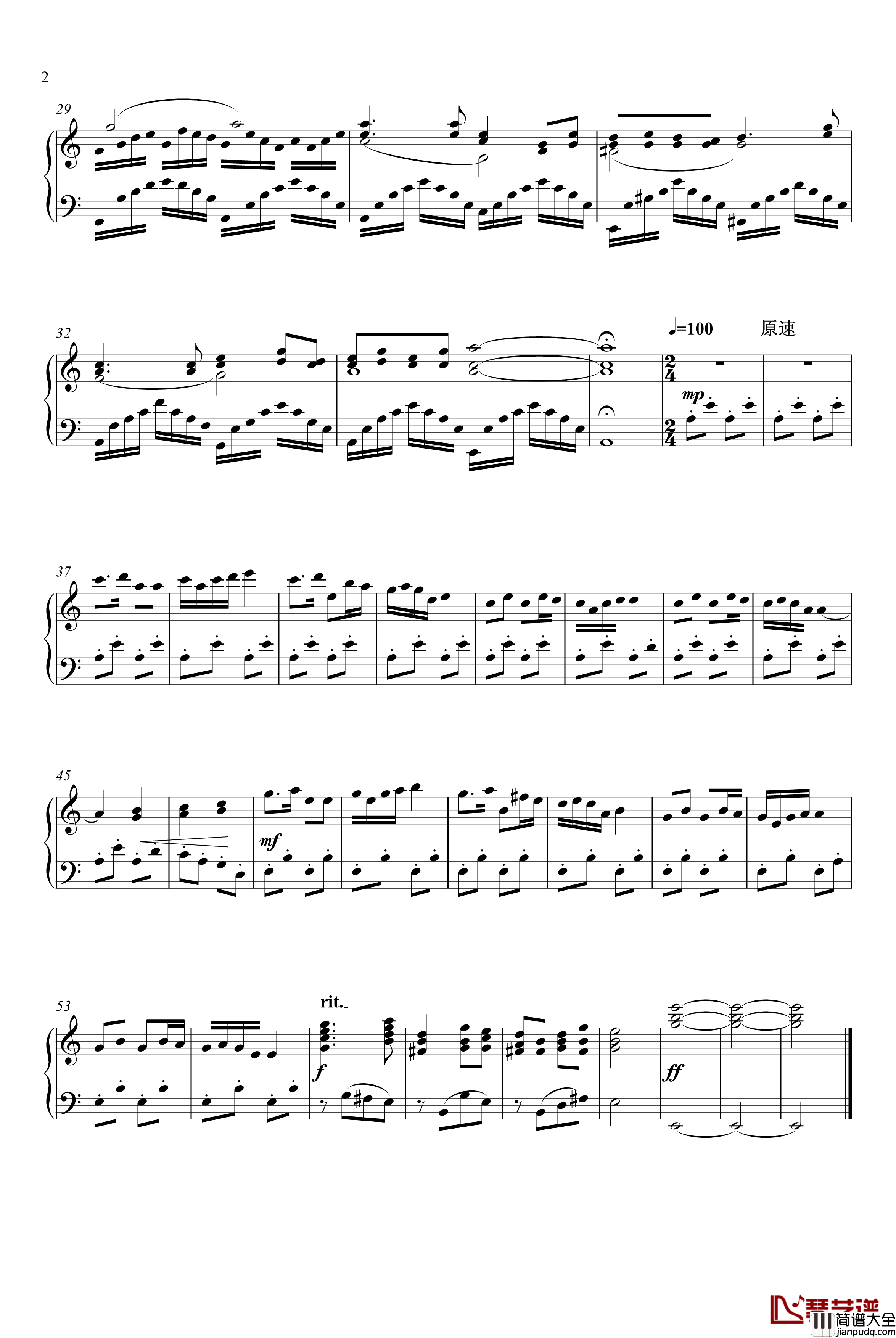 绿林小调钢琴谱_杨江