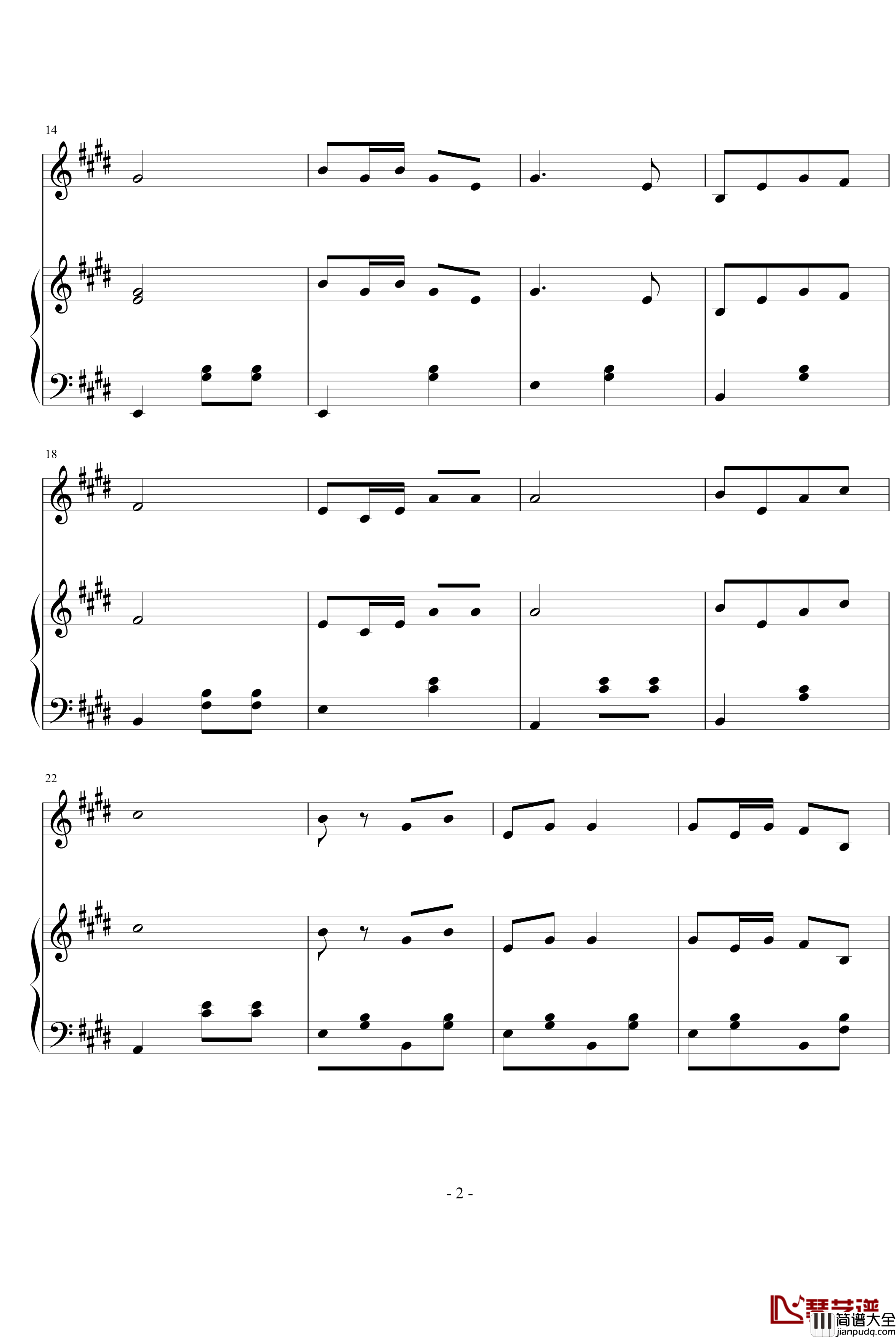 我们把祖国放在心窝里钢琴谱_花朵