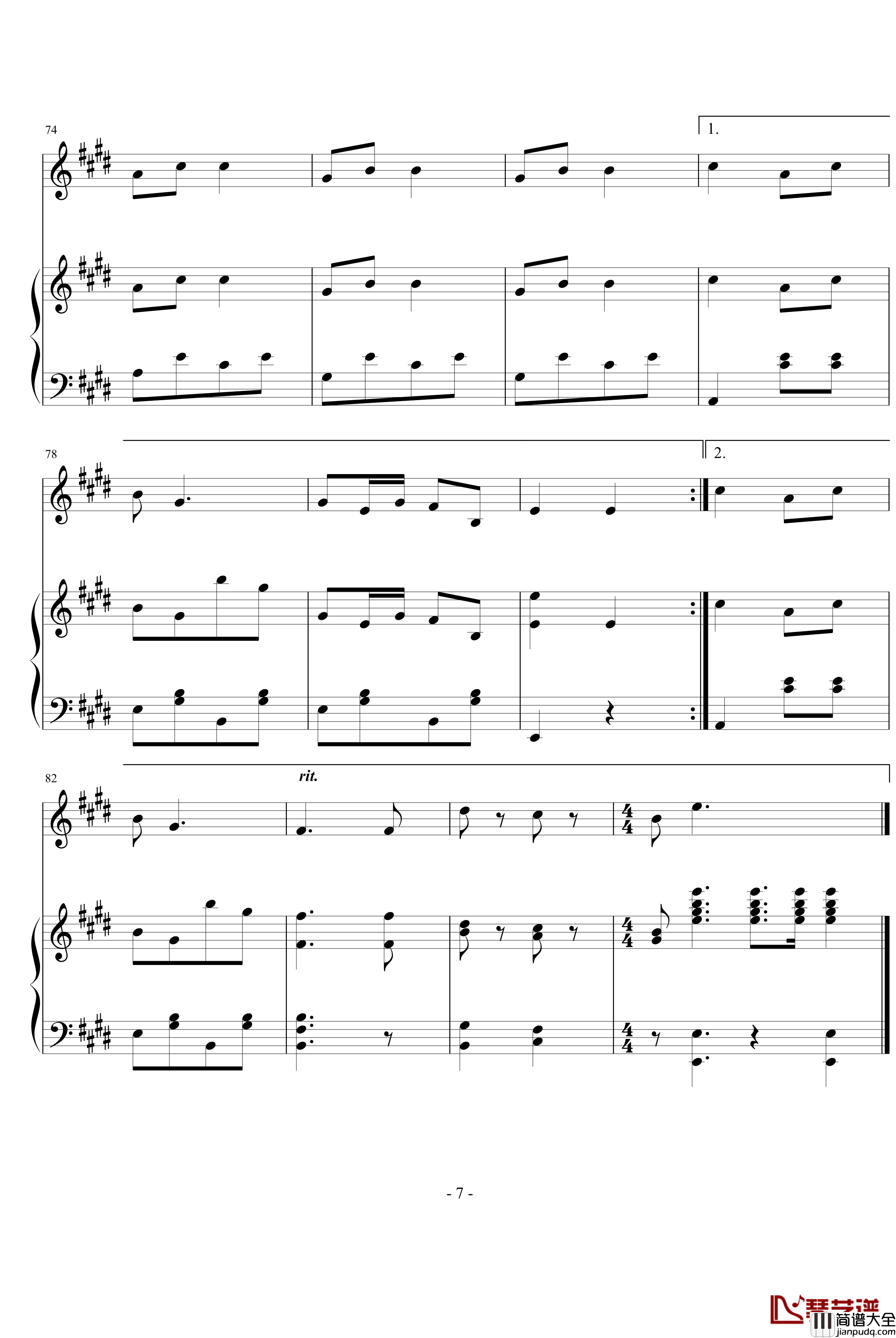 我们把祖国放在心窝里钢琴谱_花朵