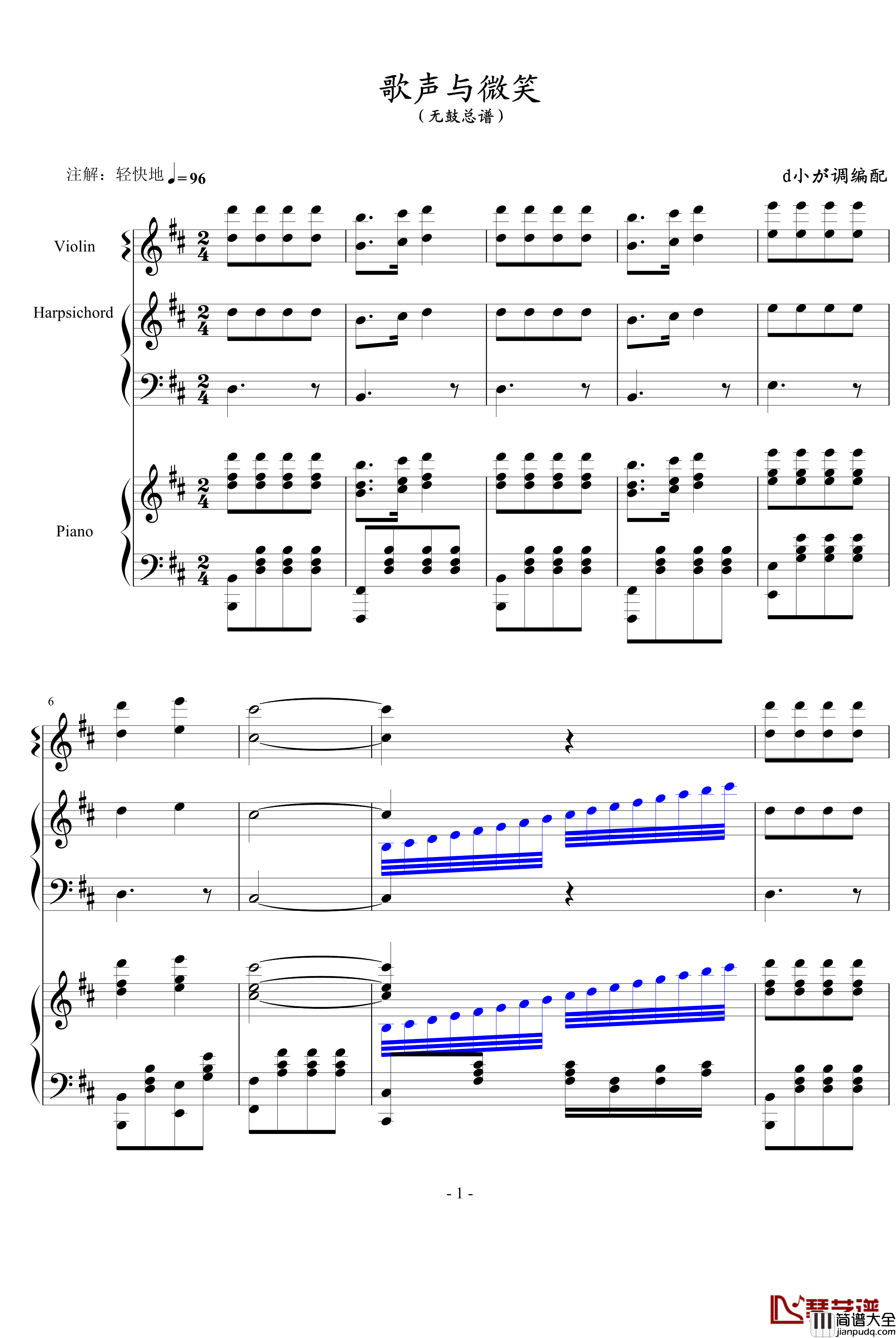 歌声与微笑钢琴谱_中国名曲