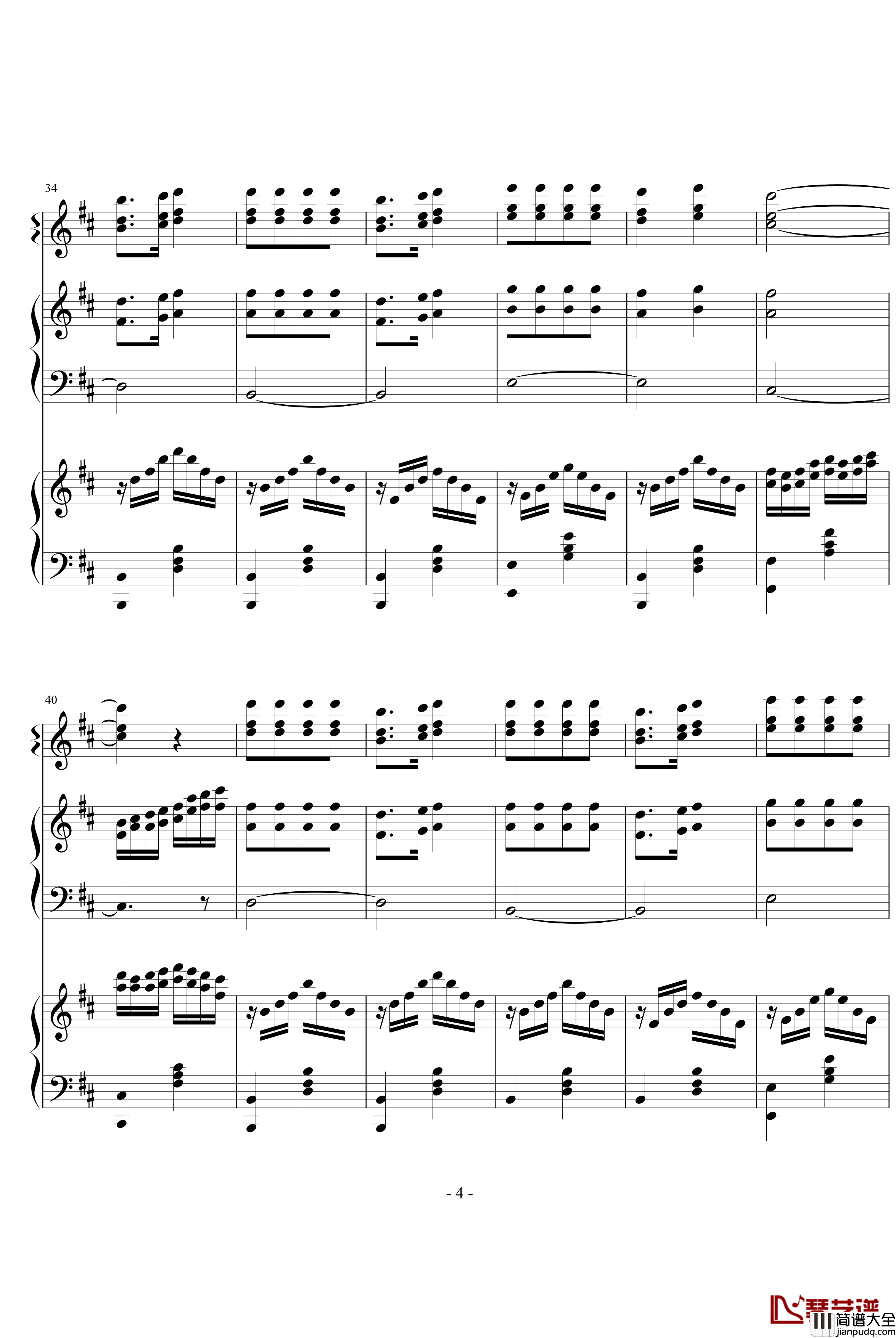 歌声与微笑钢琴谱_中国名曲