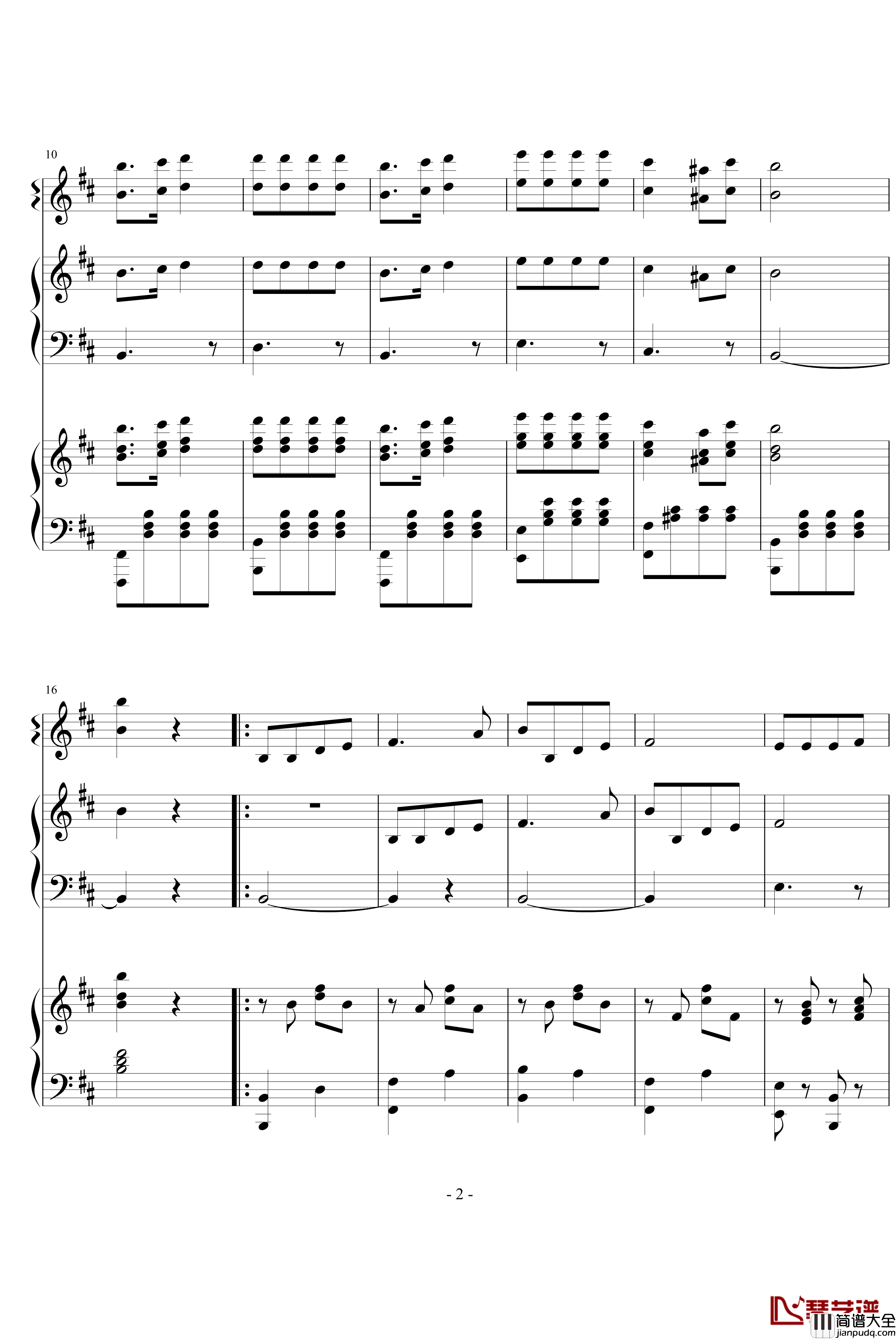 歌声与微笑钢琴谱_中国名曲