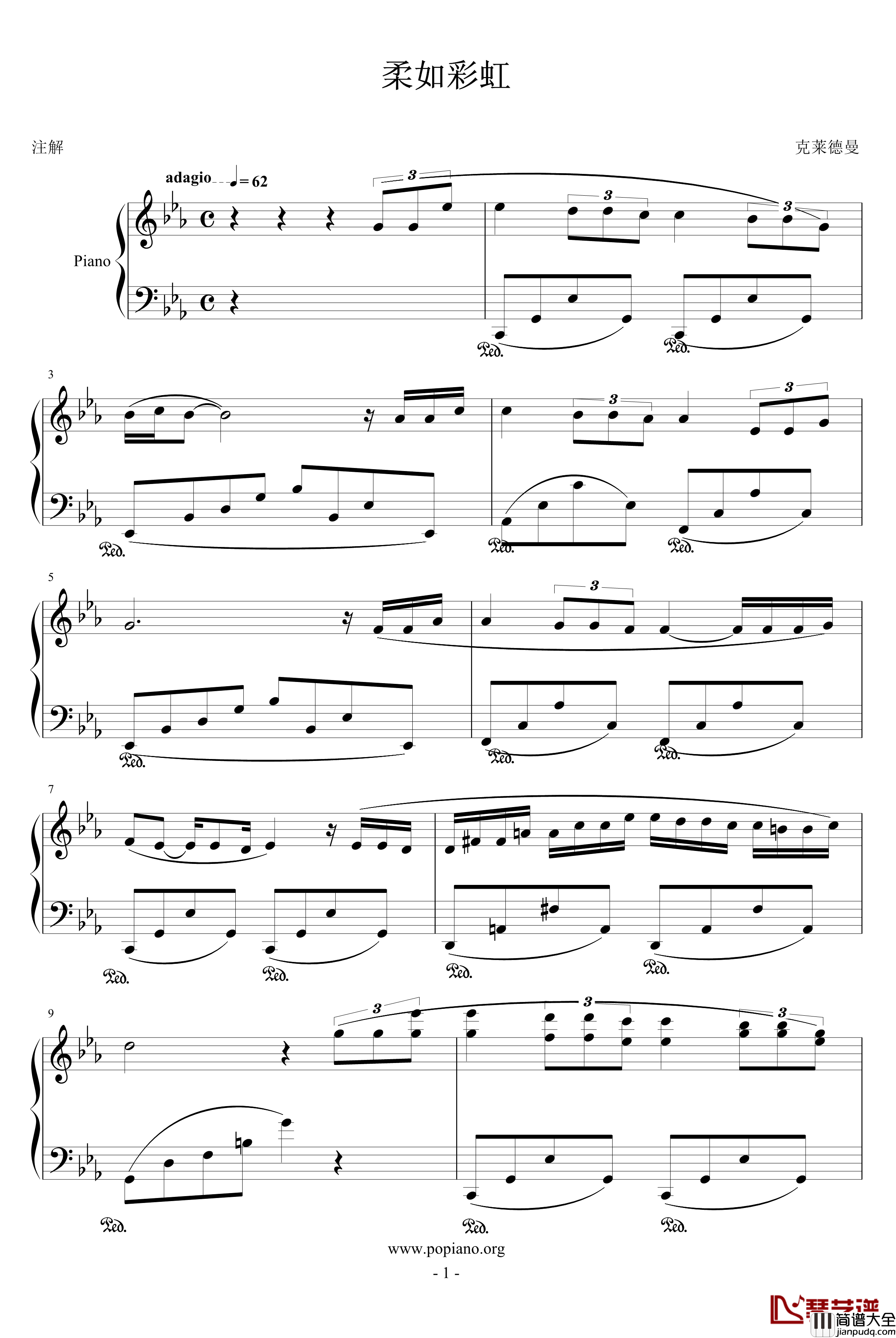 柔如彩虹钢琴谱_克莱德曼